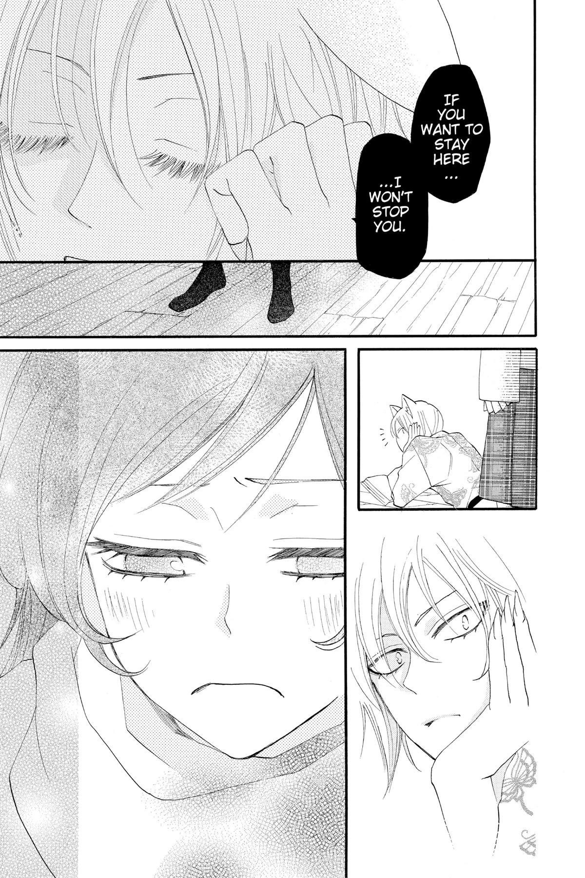 Kamisama Kiss Chapter 60 - Page 9