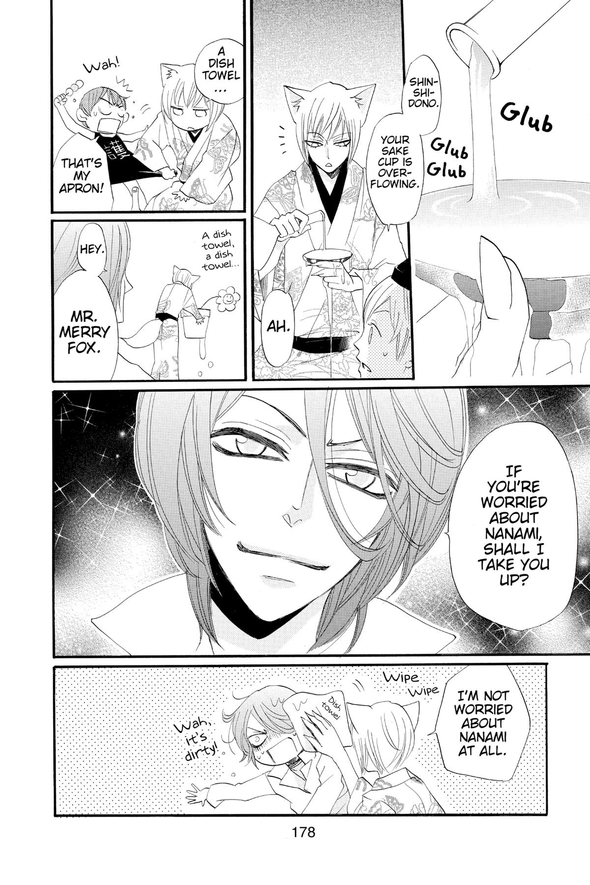 Kamisama Kiss Chapter 60 - Page 18