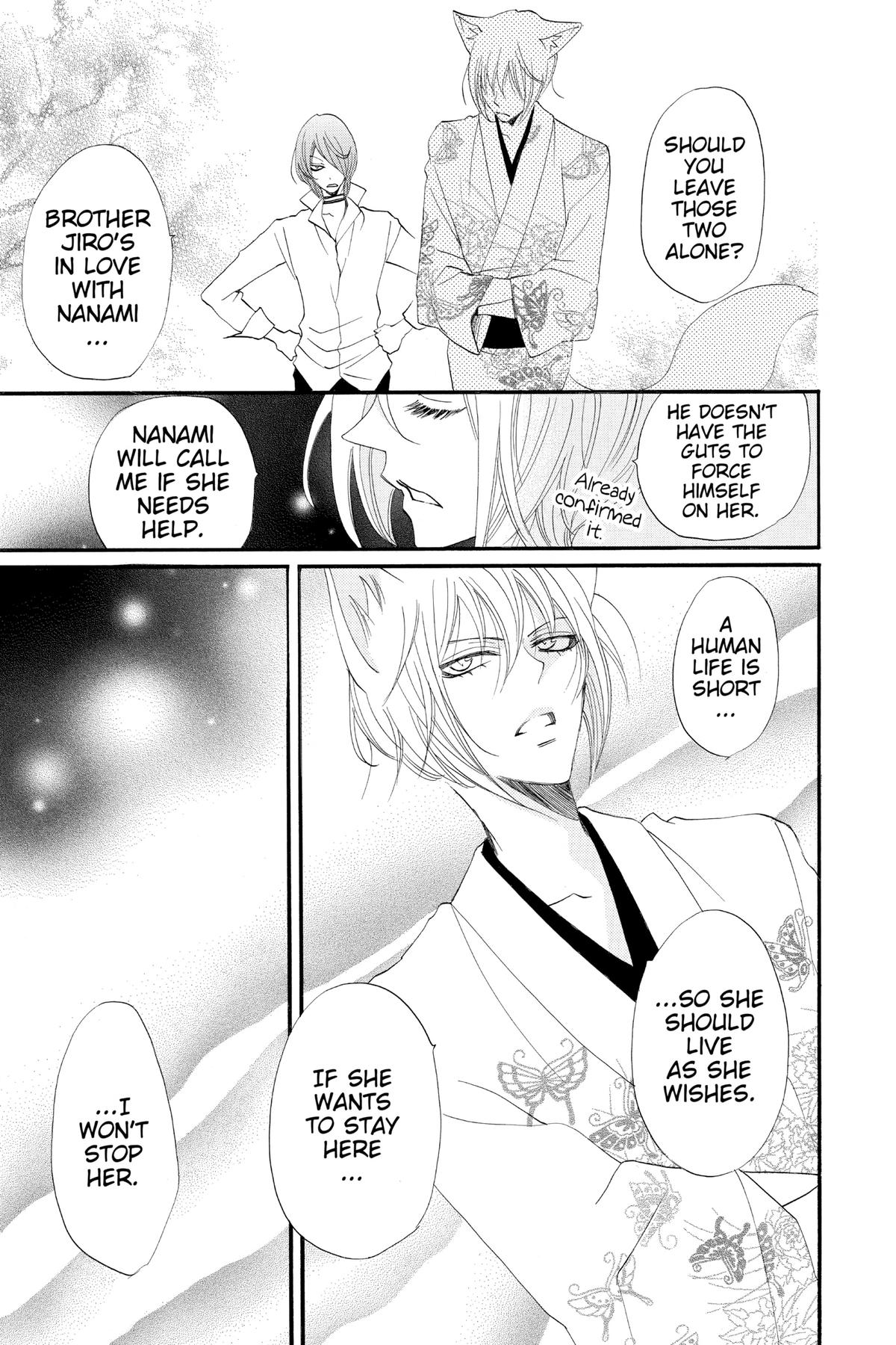 Kamisama Kiss Chapter 60 - Page 19