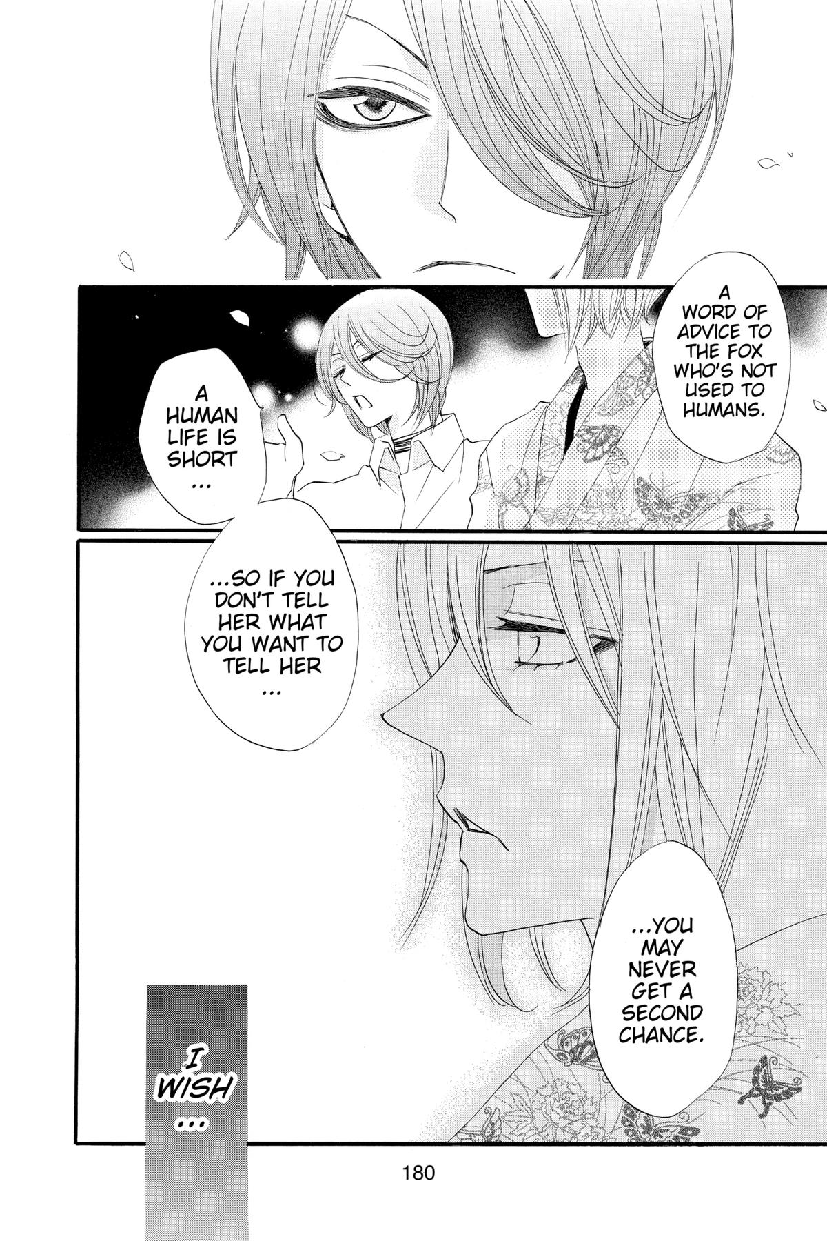 Kamisama Kiss Chapter 60 - Page 20