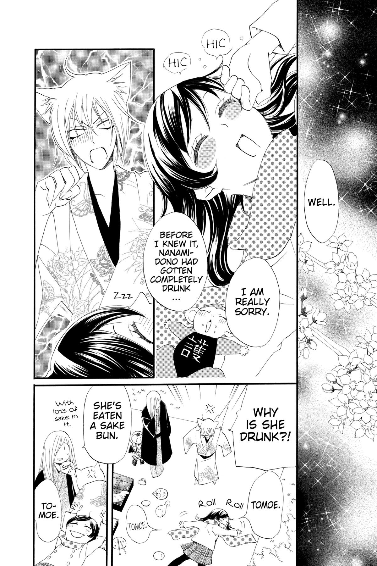 Kamisama Kiss Chapter 60 - Page 26