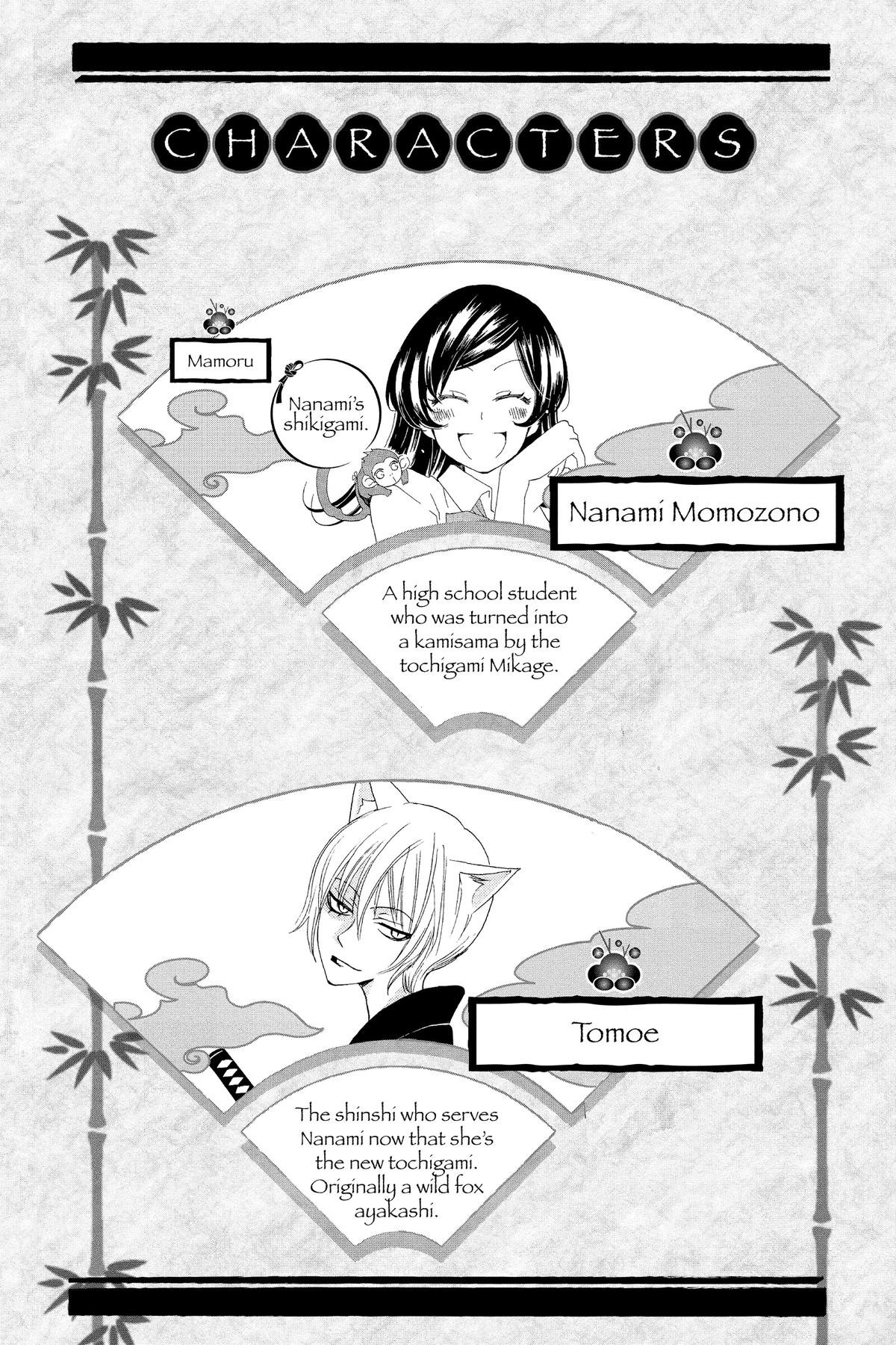 Kamisama Kiss Chapter 61 - Page 3