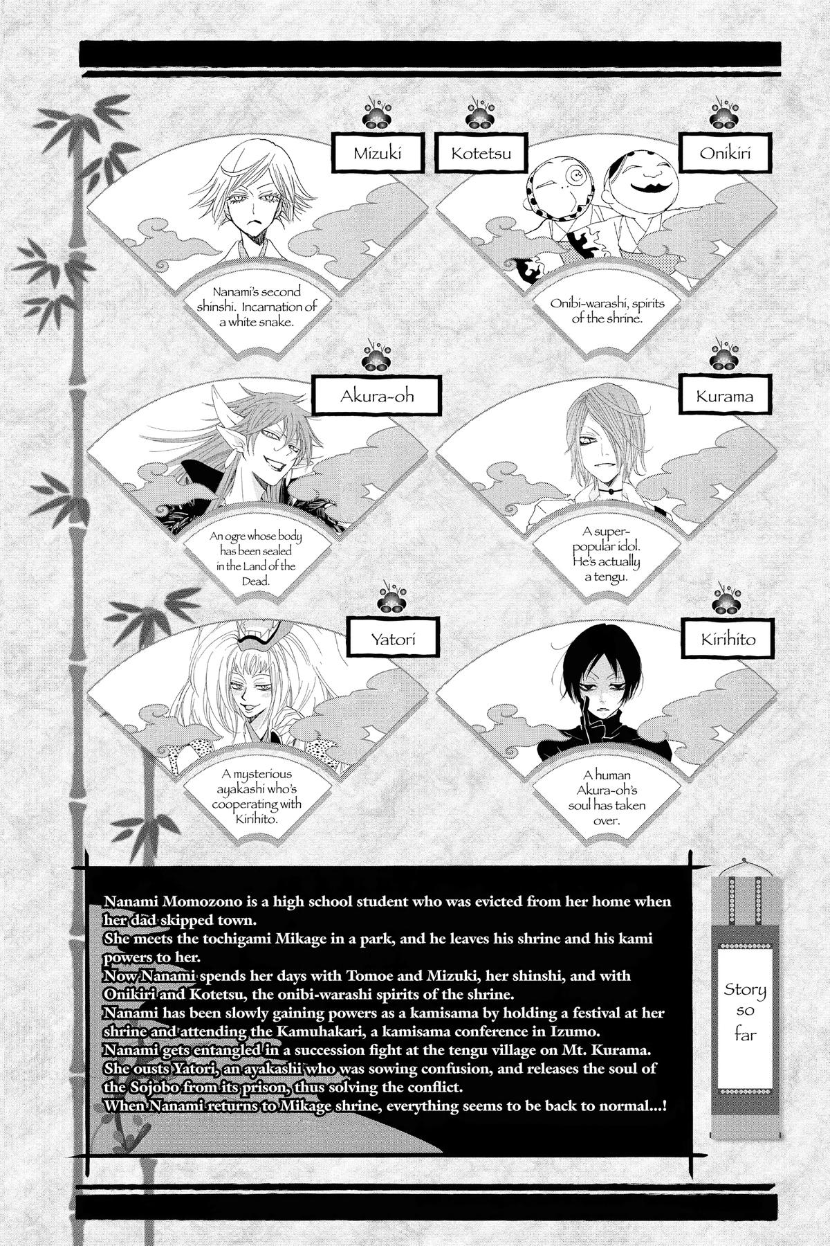 Kamisama Kiss Chapter 61 - Page 4