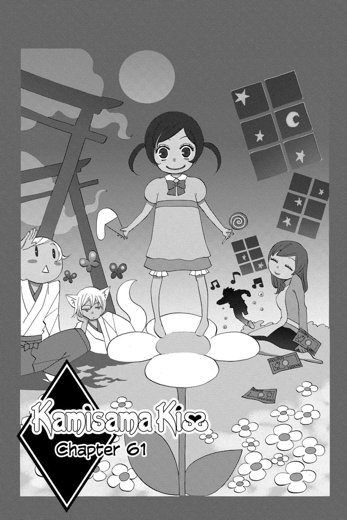 Kamisama Kiss Chapter 61 - Page 6
