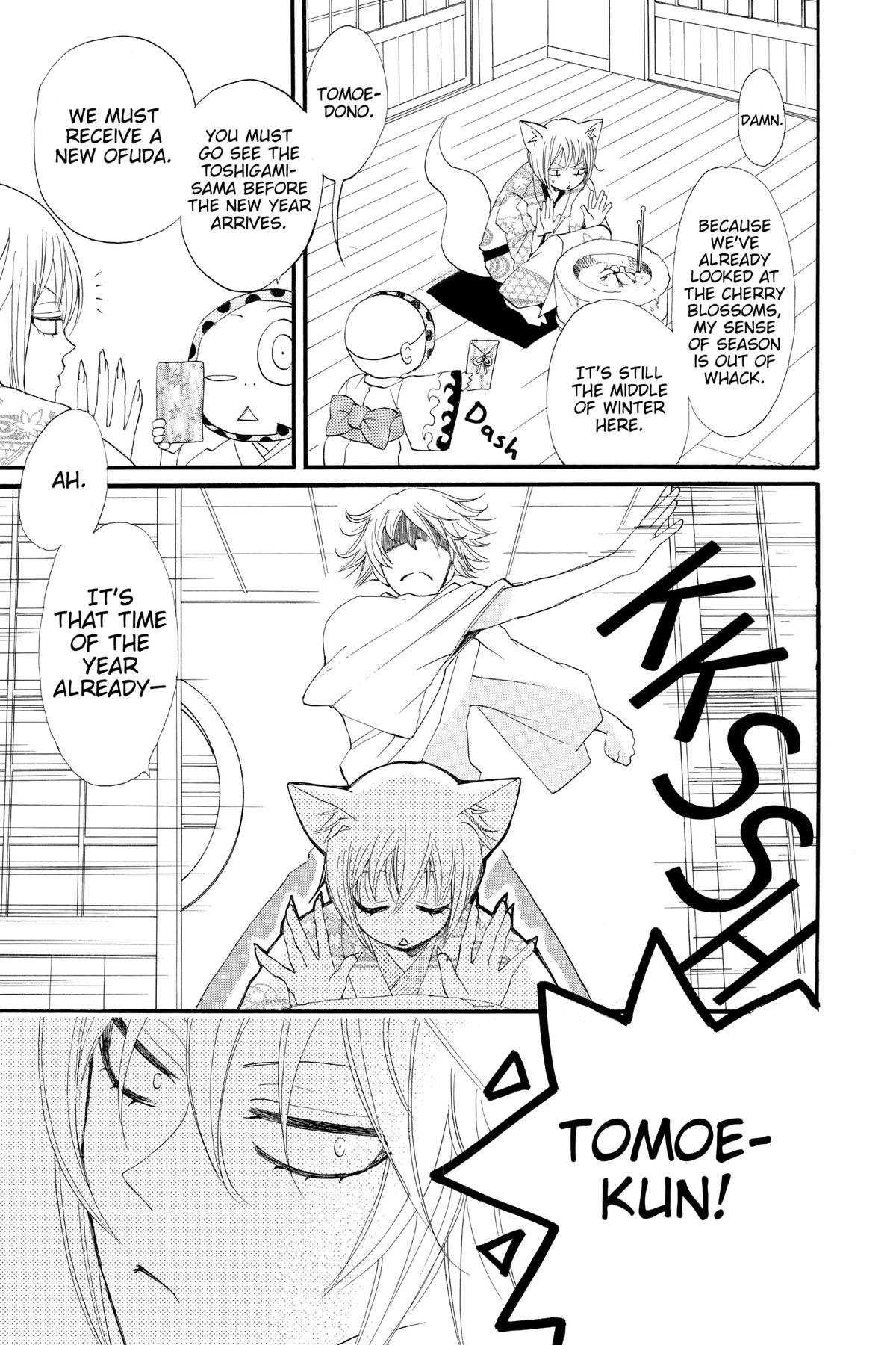 Kamisama Kiss Chapter 61 - Page 10