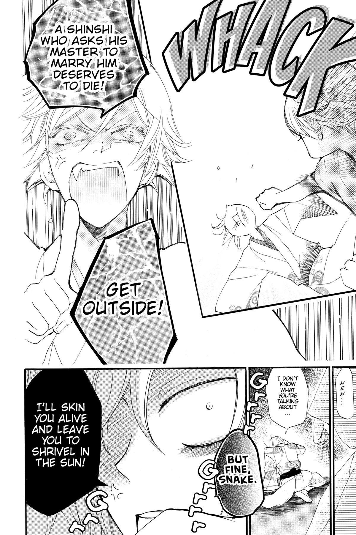 Kamisama Kiss Chapter 61 - Page 11