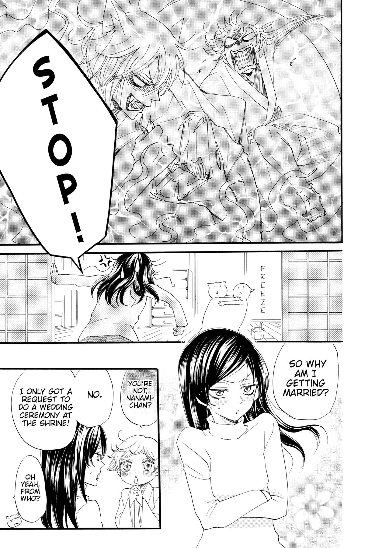 Kamisama Kiss Chapter 61 - Page 12