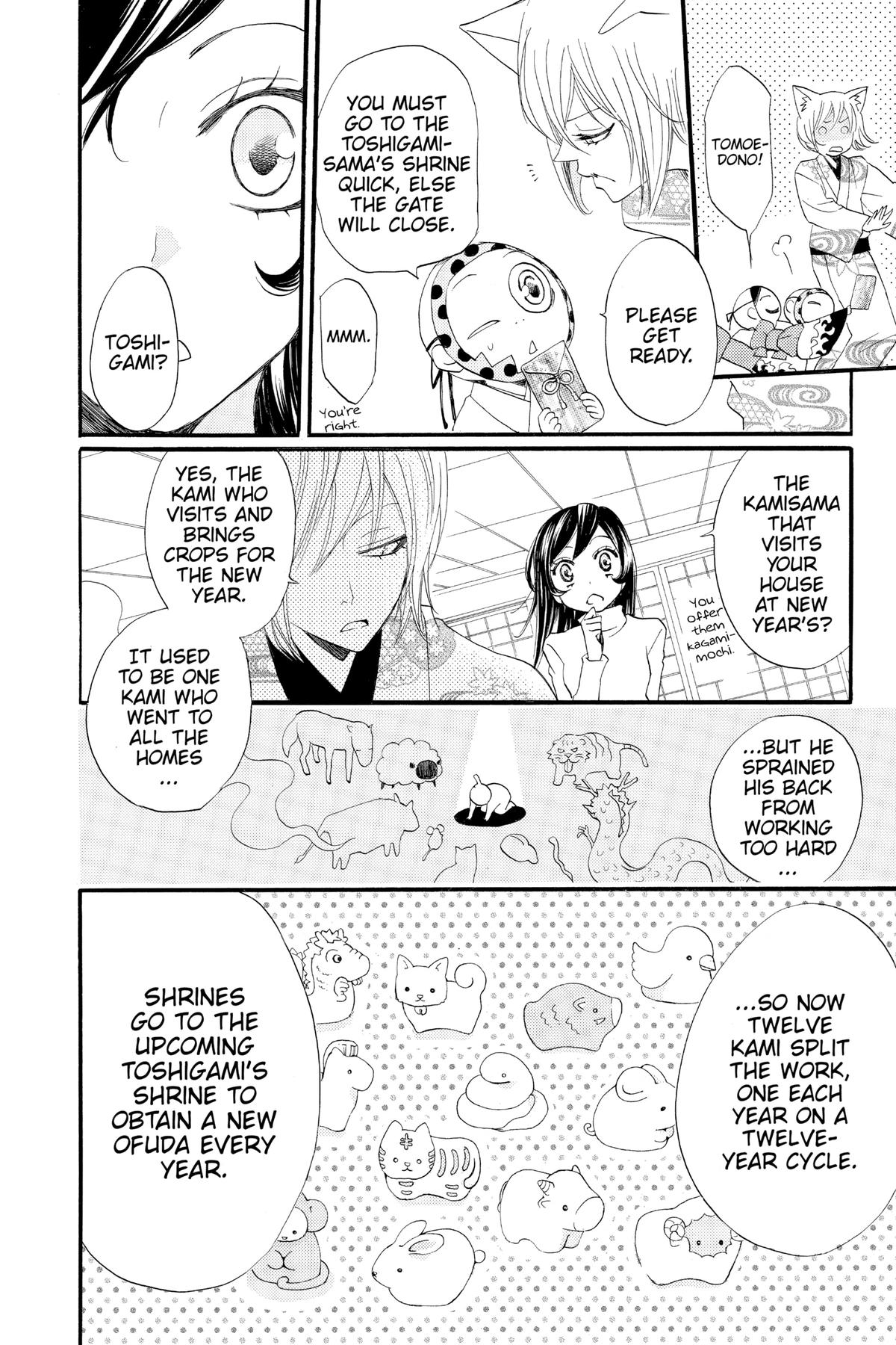 Kamisama Kiss Chapter 61 - Page 15