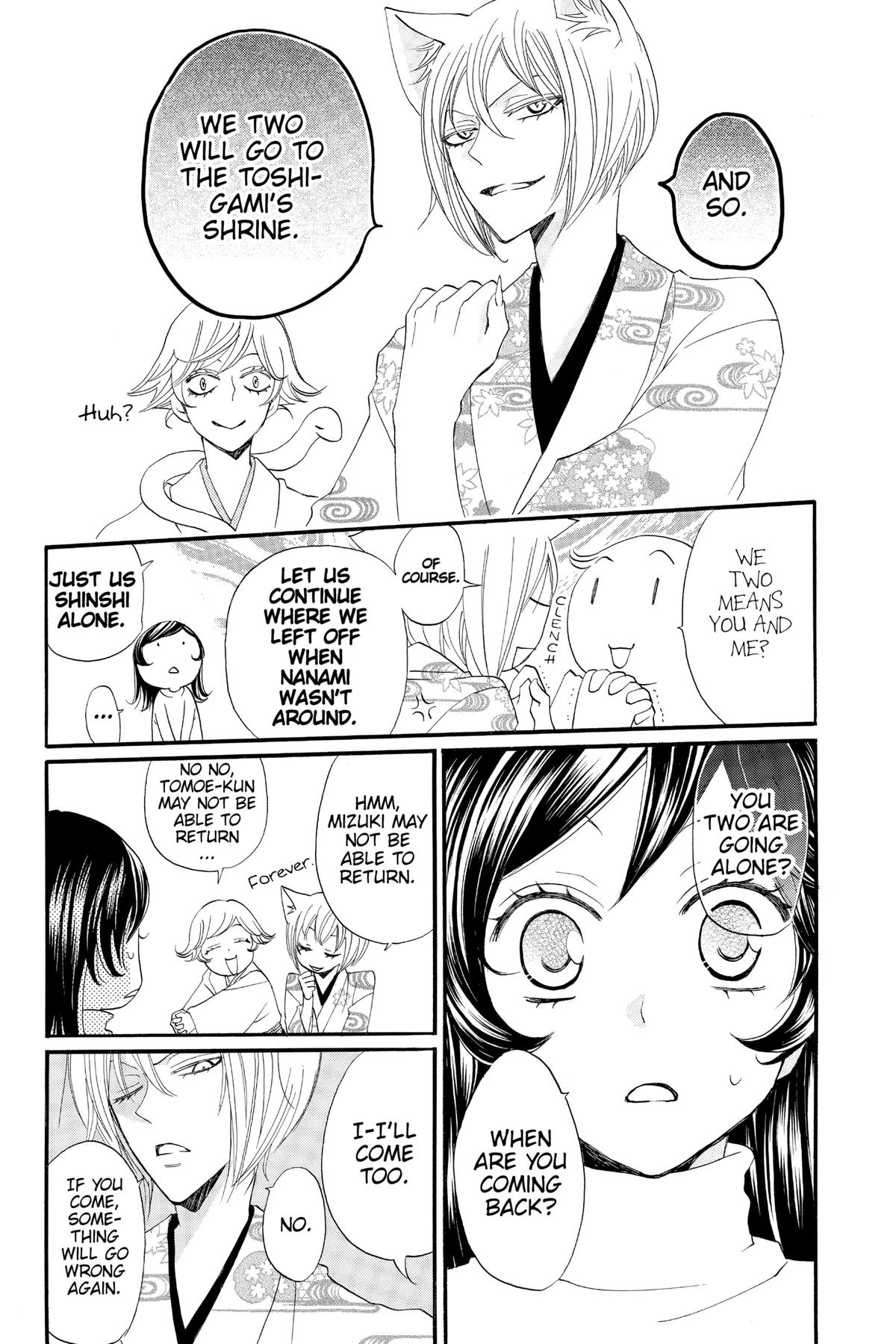 Kamisama Kiss Chapter 61 - Page 16