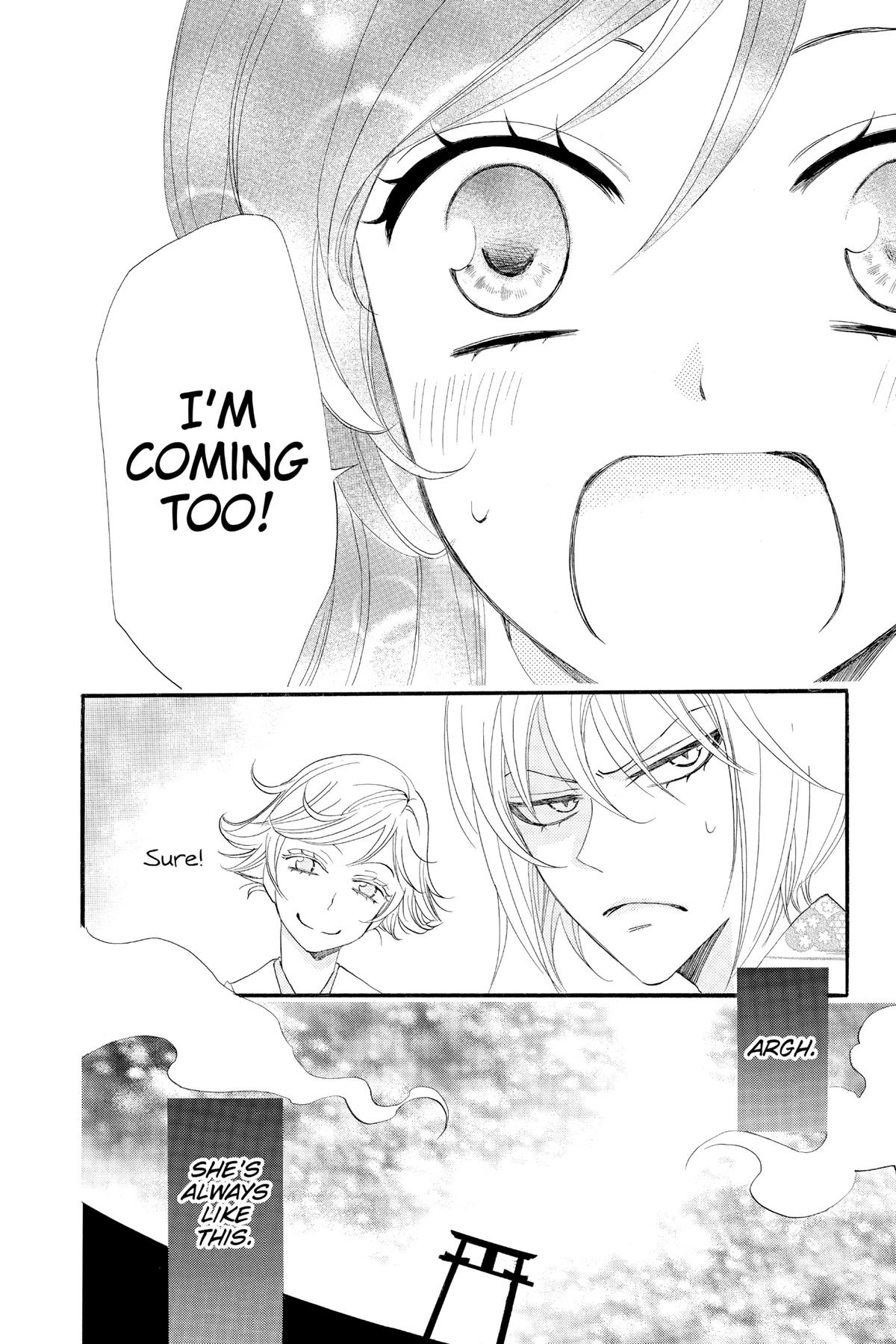 Kamisama Kiss Chapter 61 - Page 17