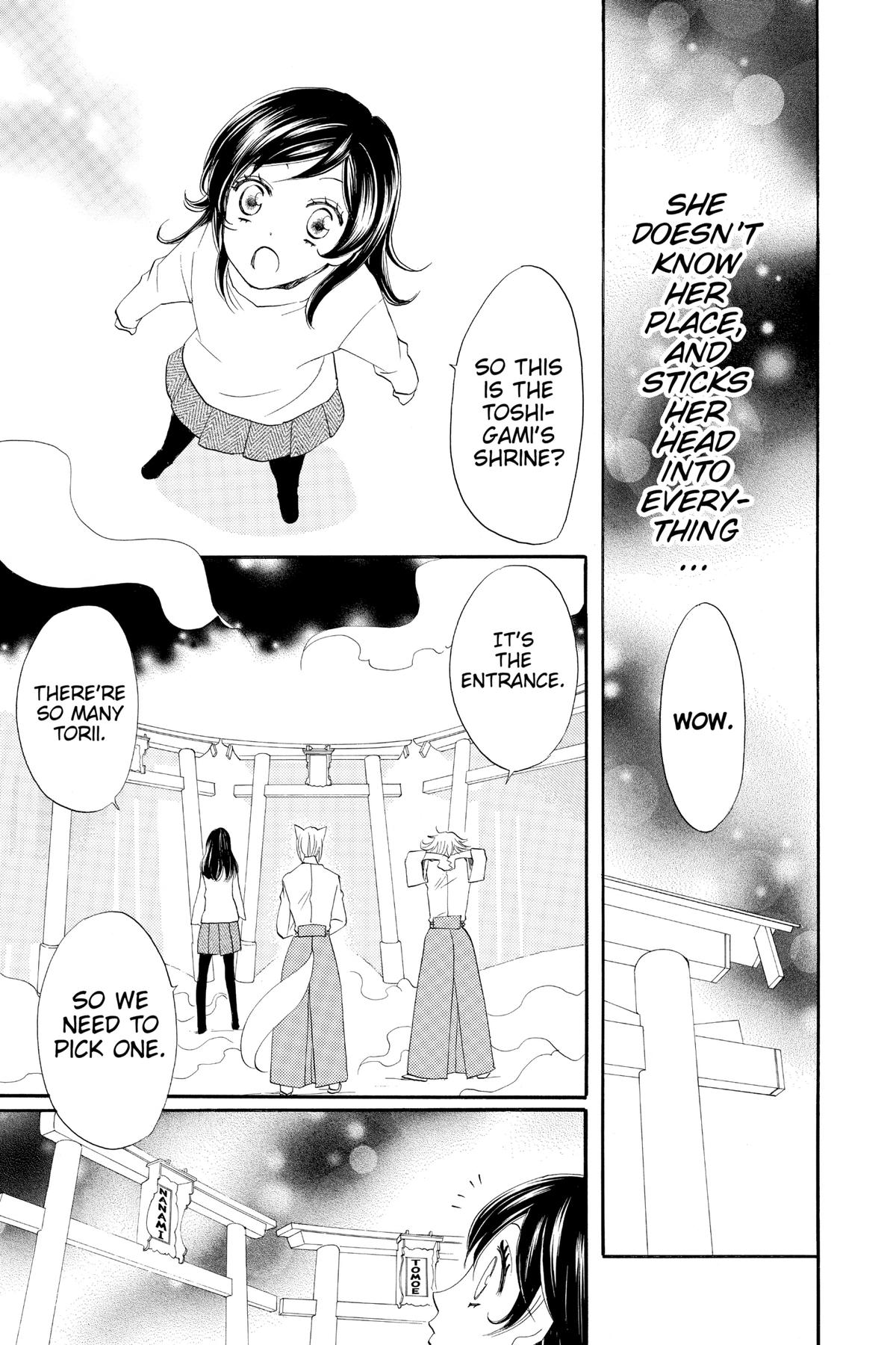 Kamisama Kiss Chapter 61 - Page 18