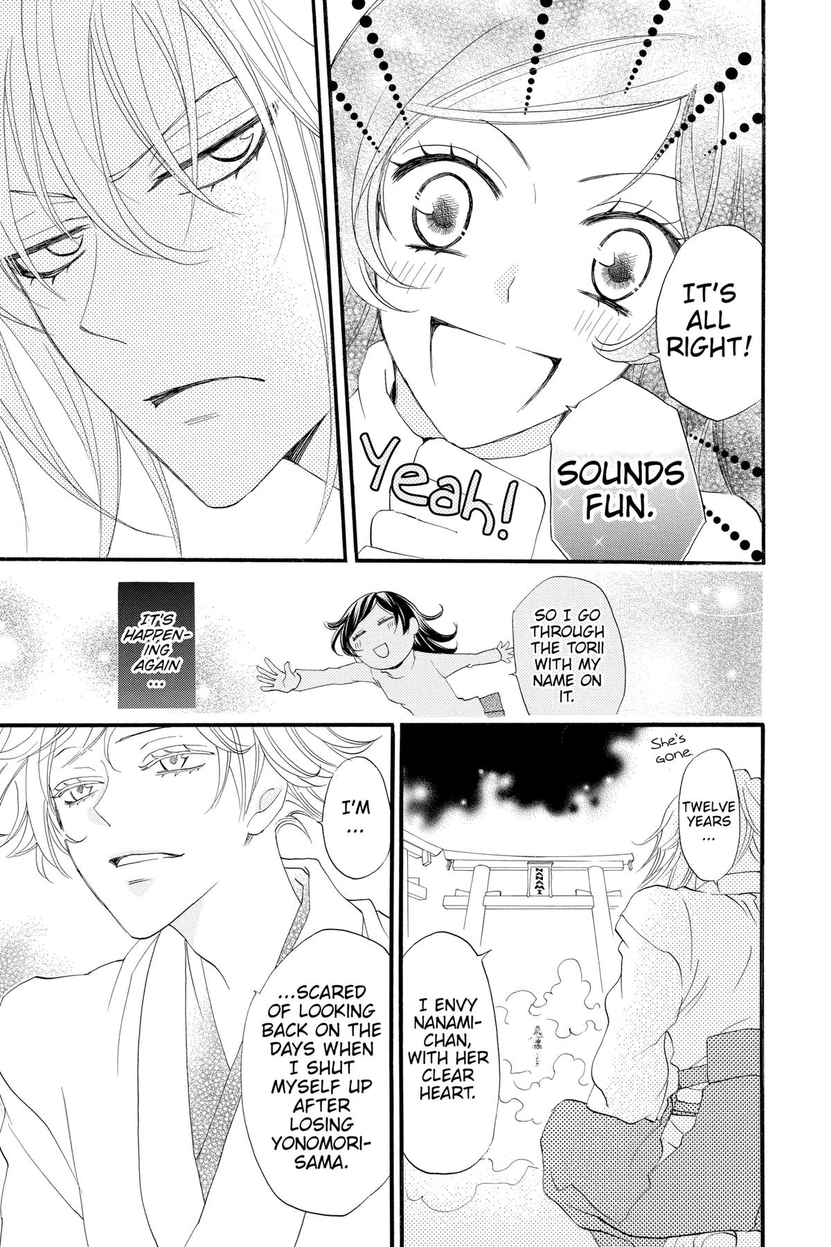 Kamisama Kiss Chapter 61 - Page 20