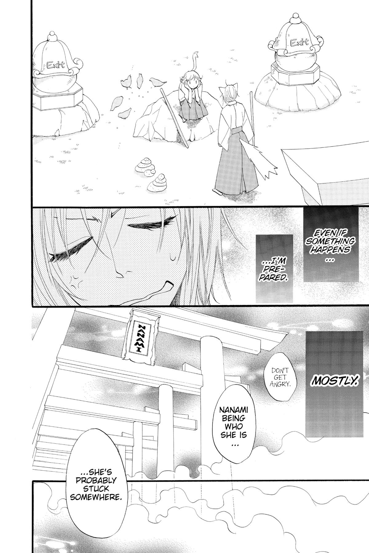 Kamisama Kiss Chapter 61 - Page 23