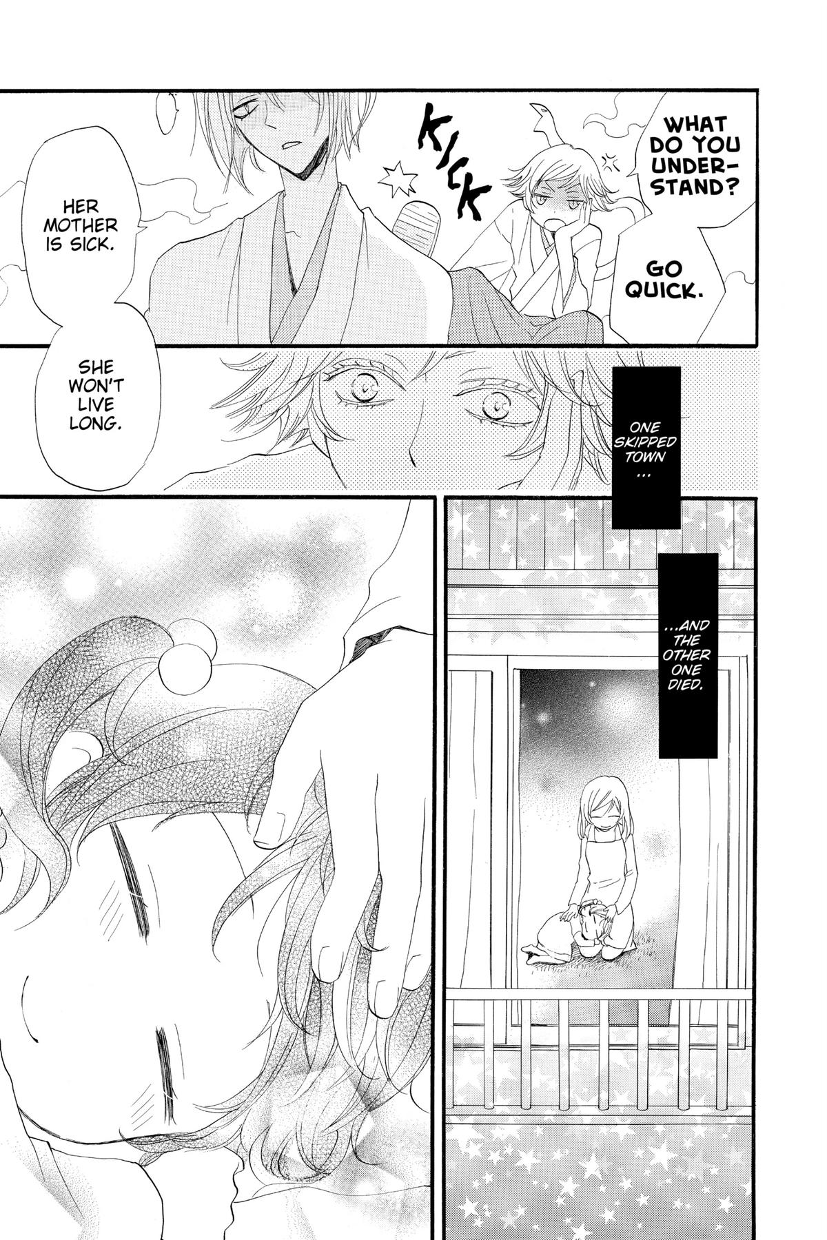 Kamisama Kiss Chapter 61 - Page 36