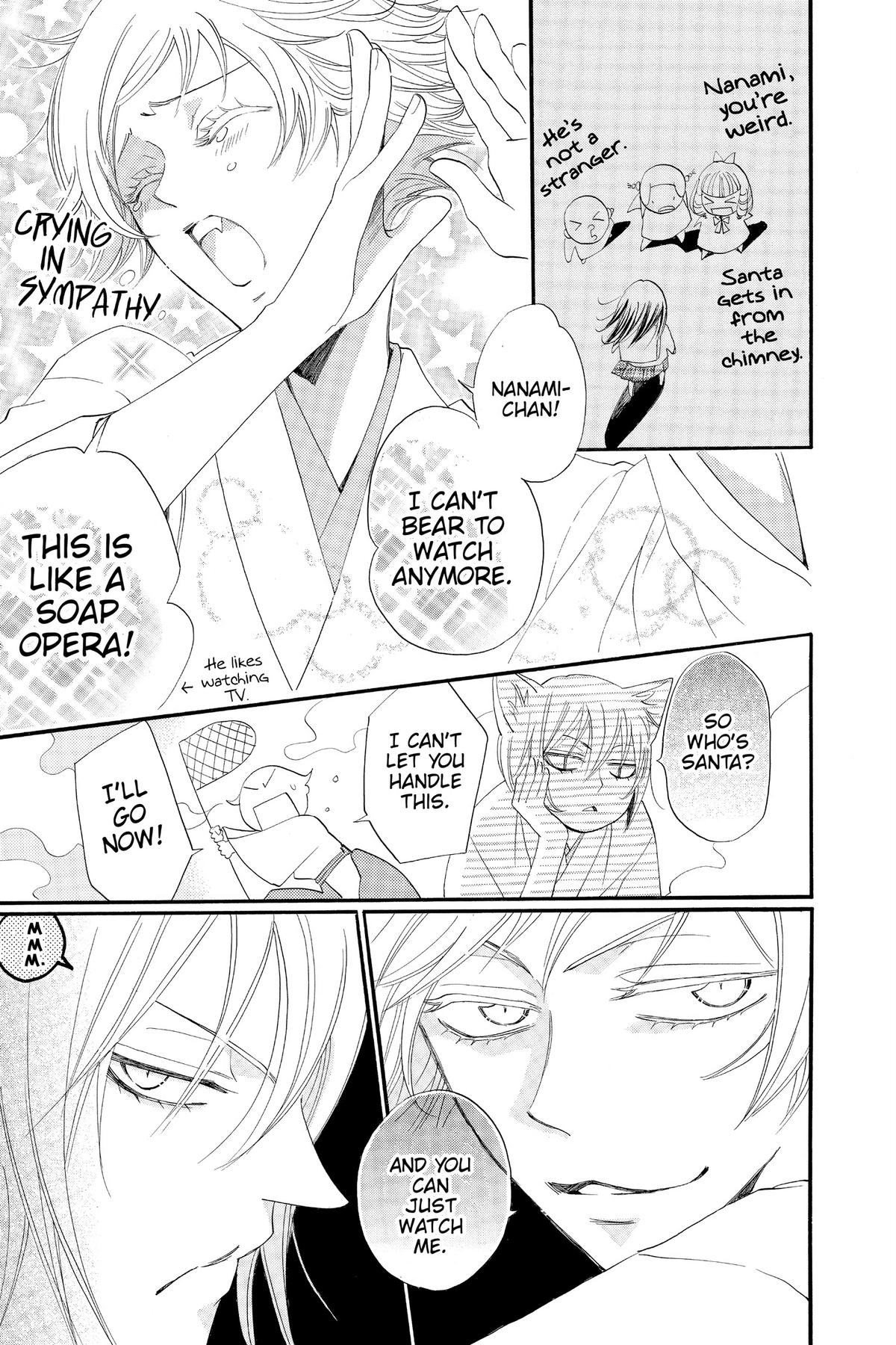 Kamisama Kiss Chapter 62 - Page 13