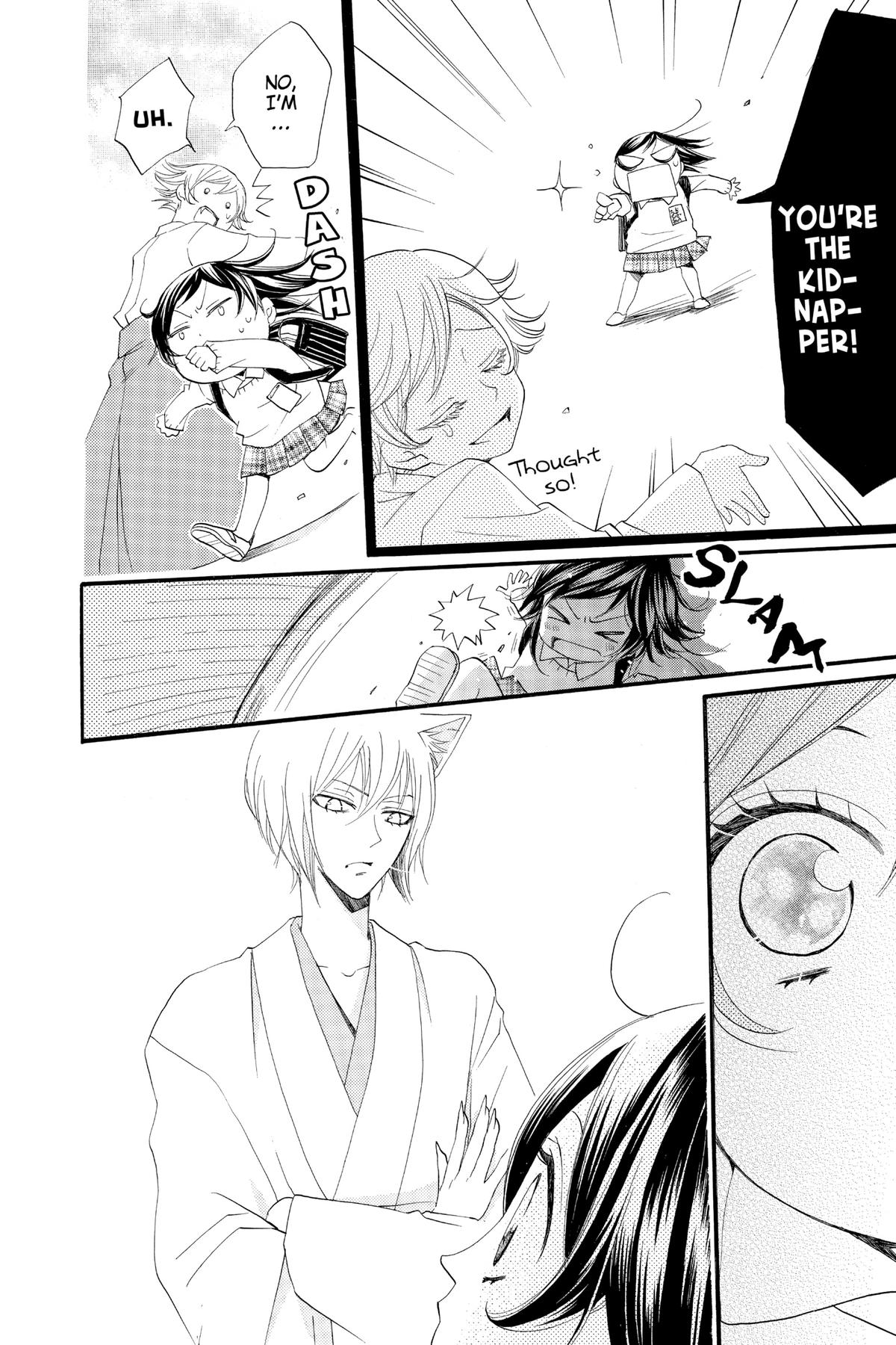 Kamisama Kiss Chapter 62 - Page 16