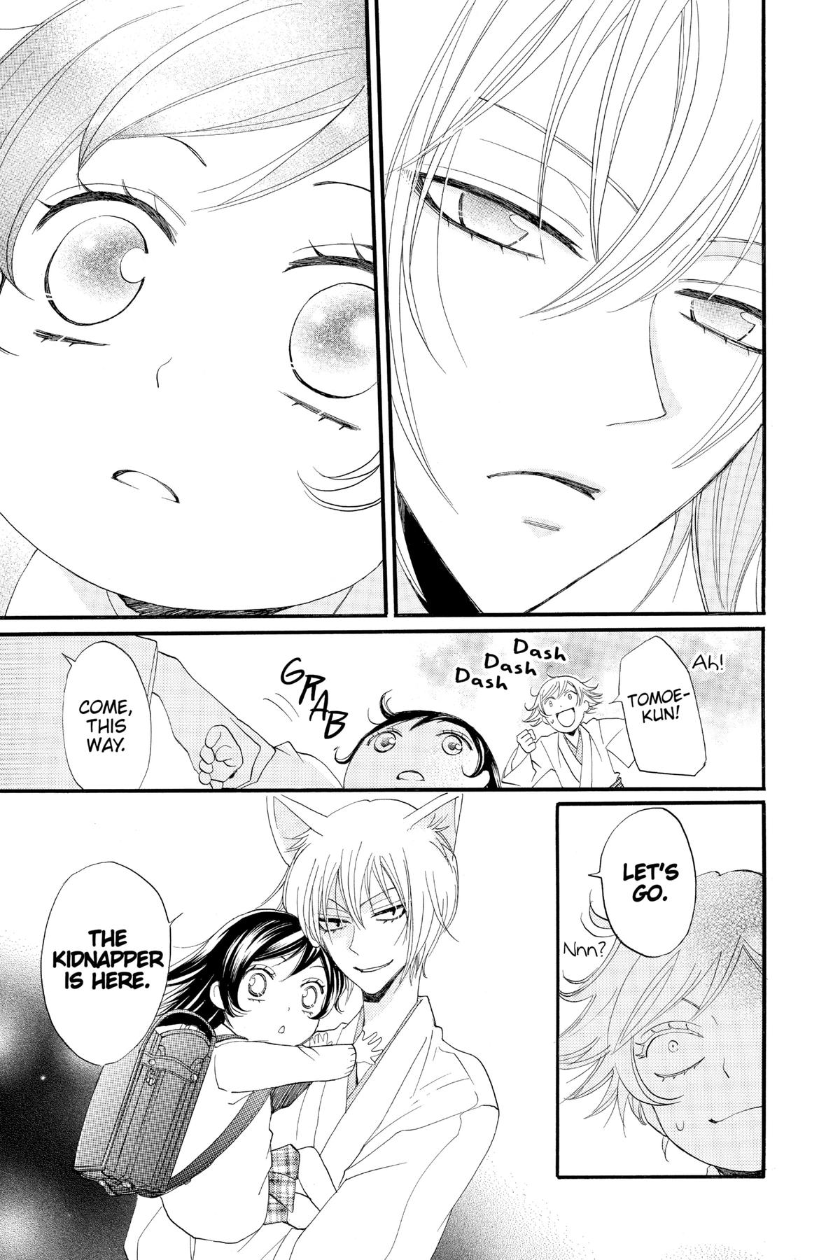 Kamisama Kiss Chapter 62 - Page 17