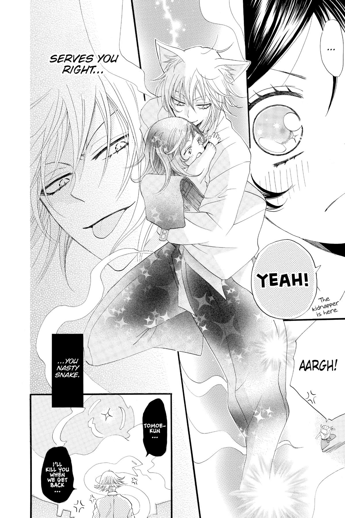 Kamisama Kiss Chapter 62 - Page 18