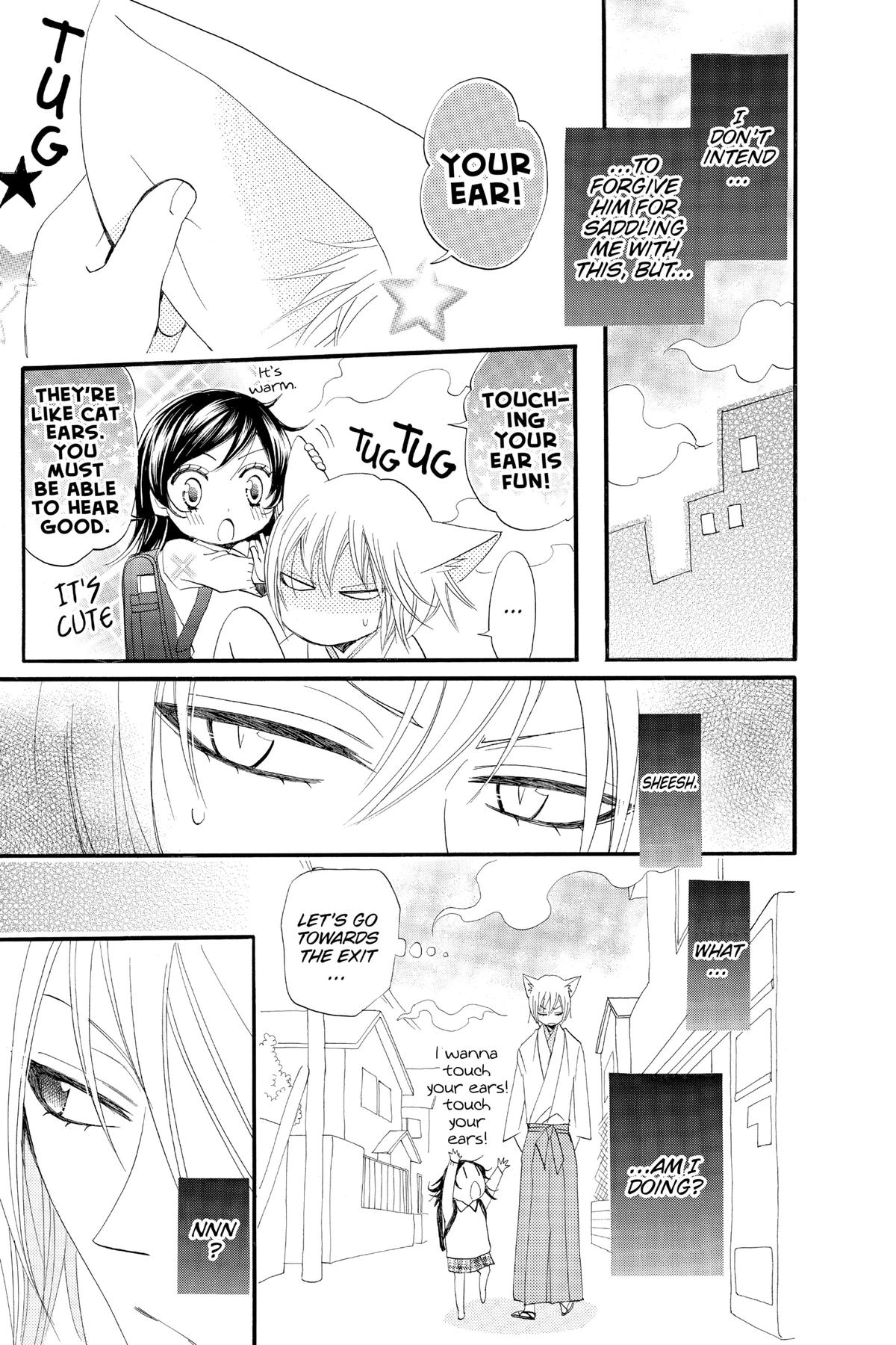 Kamisama Kiss Chapter 62 - Page 19