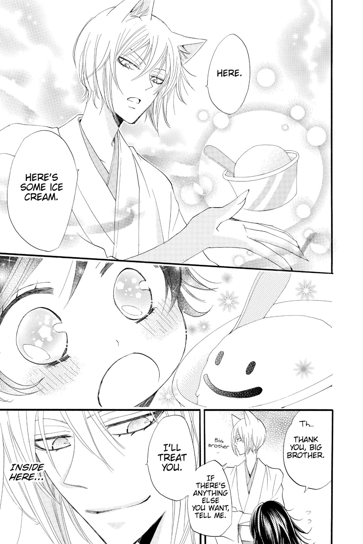 Kamisama Kiss Chapter 62 - Page 21