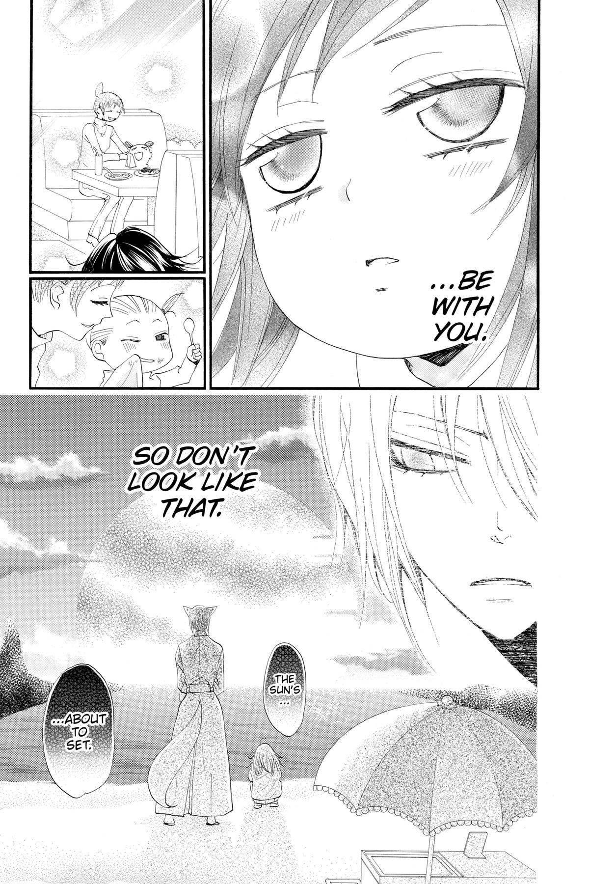 Kamisama Kiss Chapter 62 - Page 23