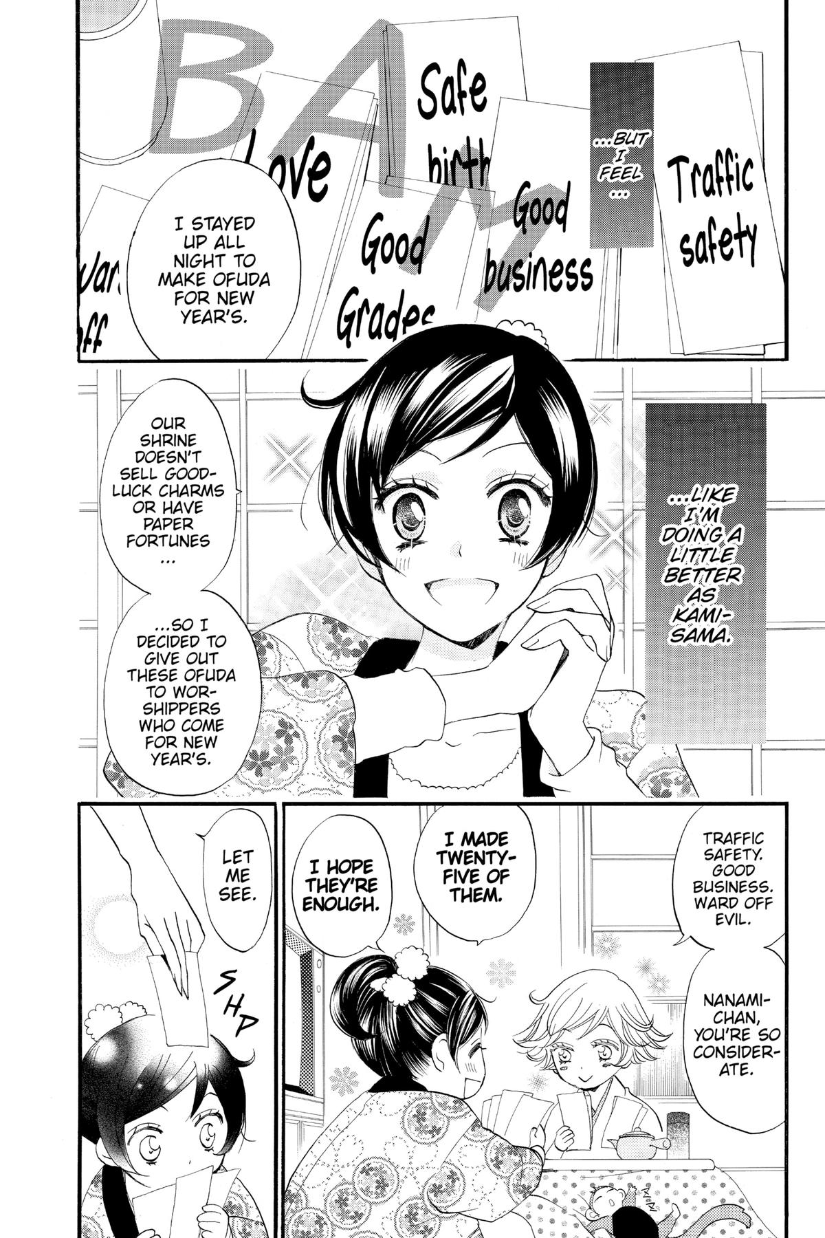 Kamisama Kiss Chapter 65 - Page 4