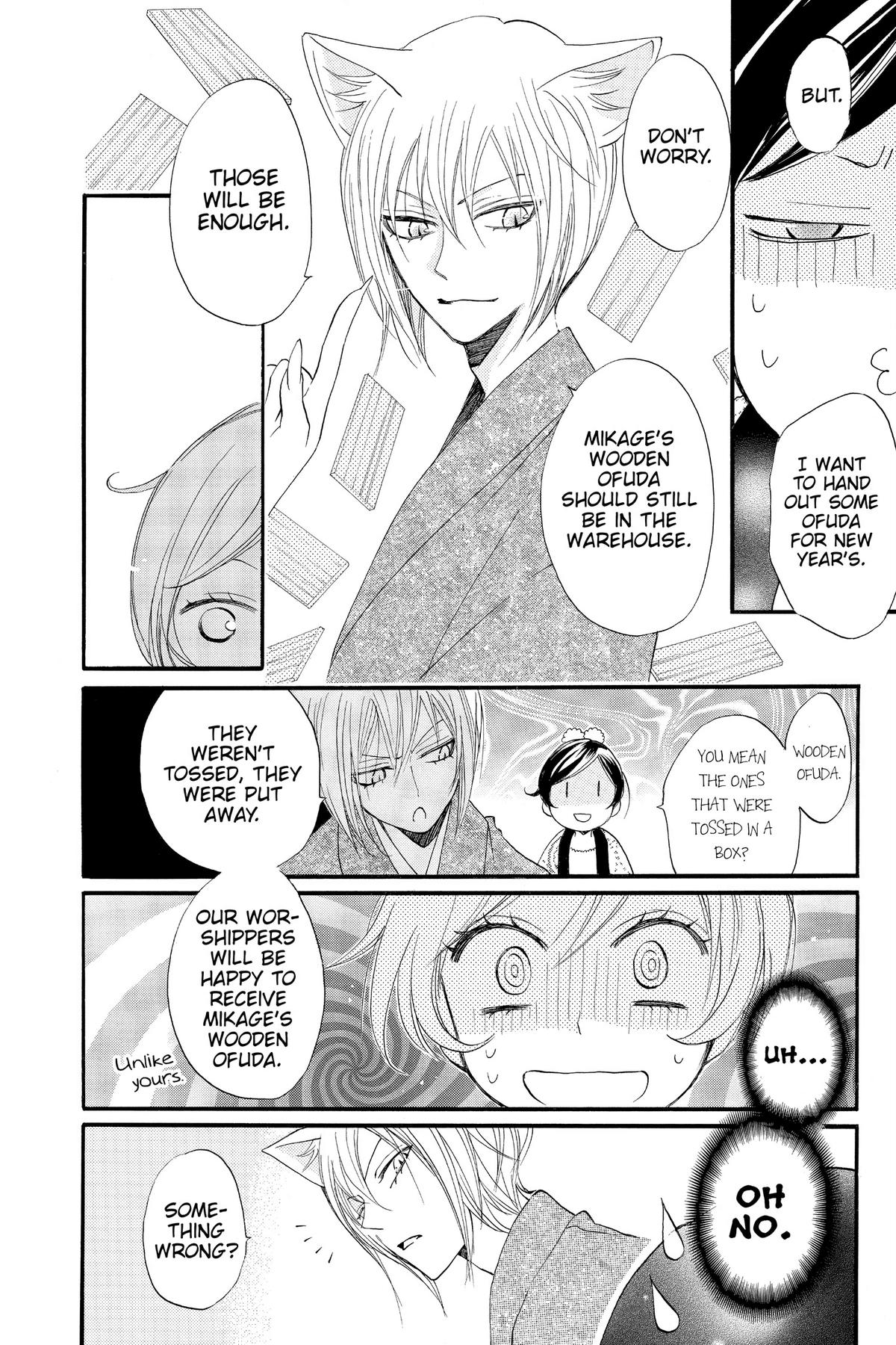 Kamisama Kiss Chapter 65 - Page 6