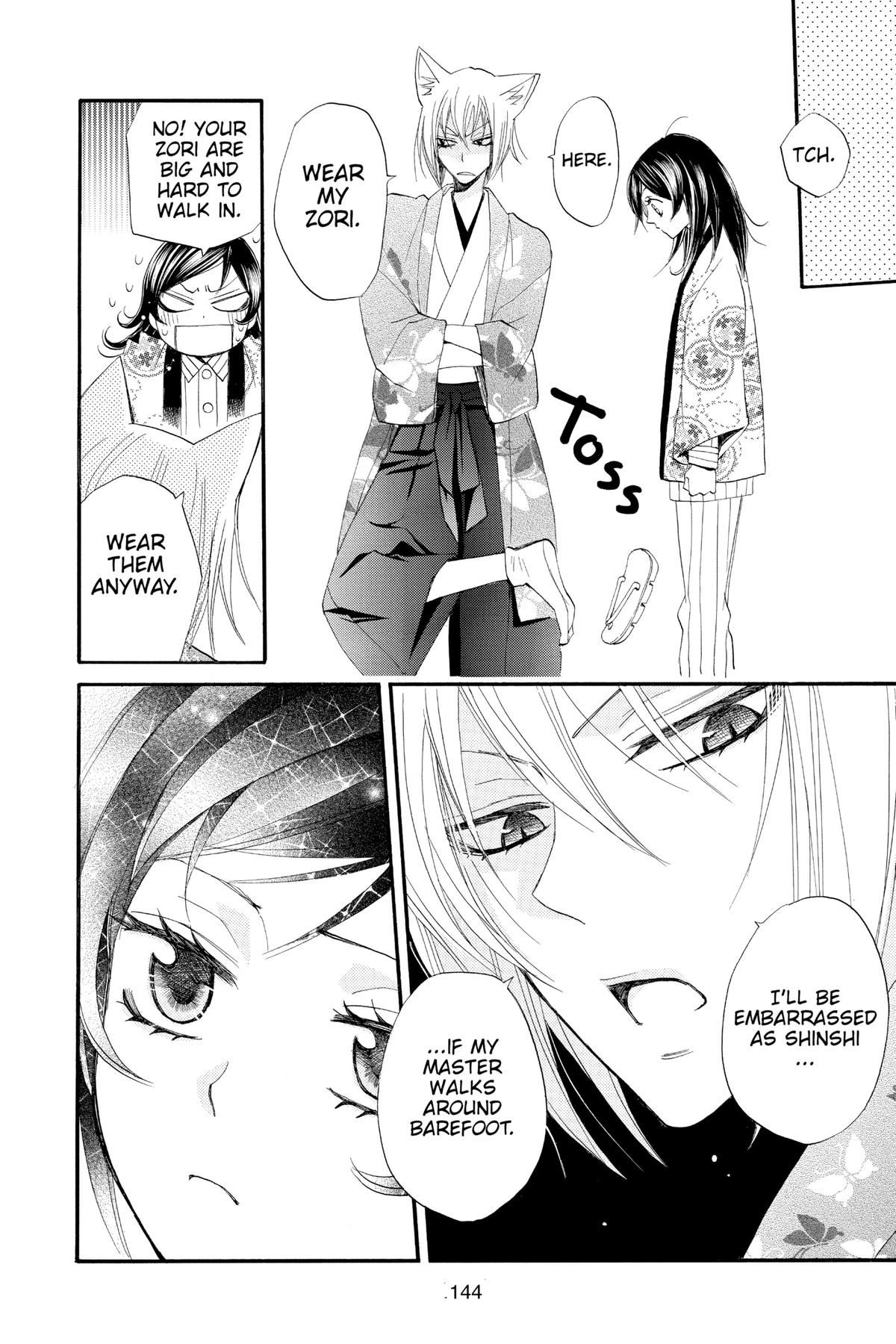 Kamisama Kiss Chapter 65 - Page 16