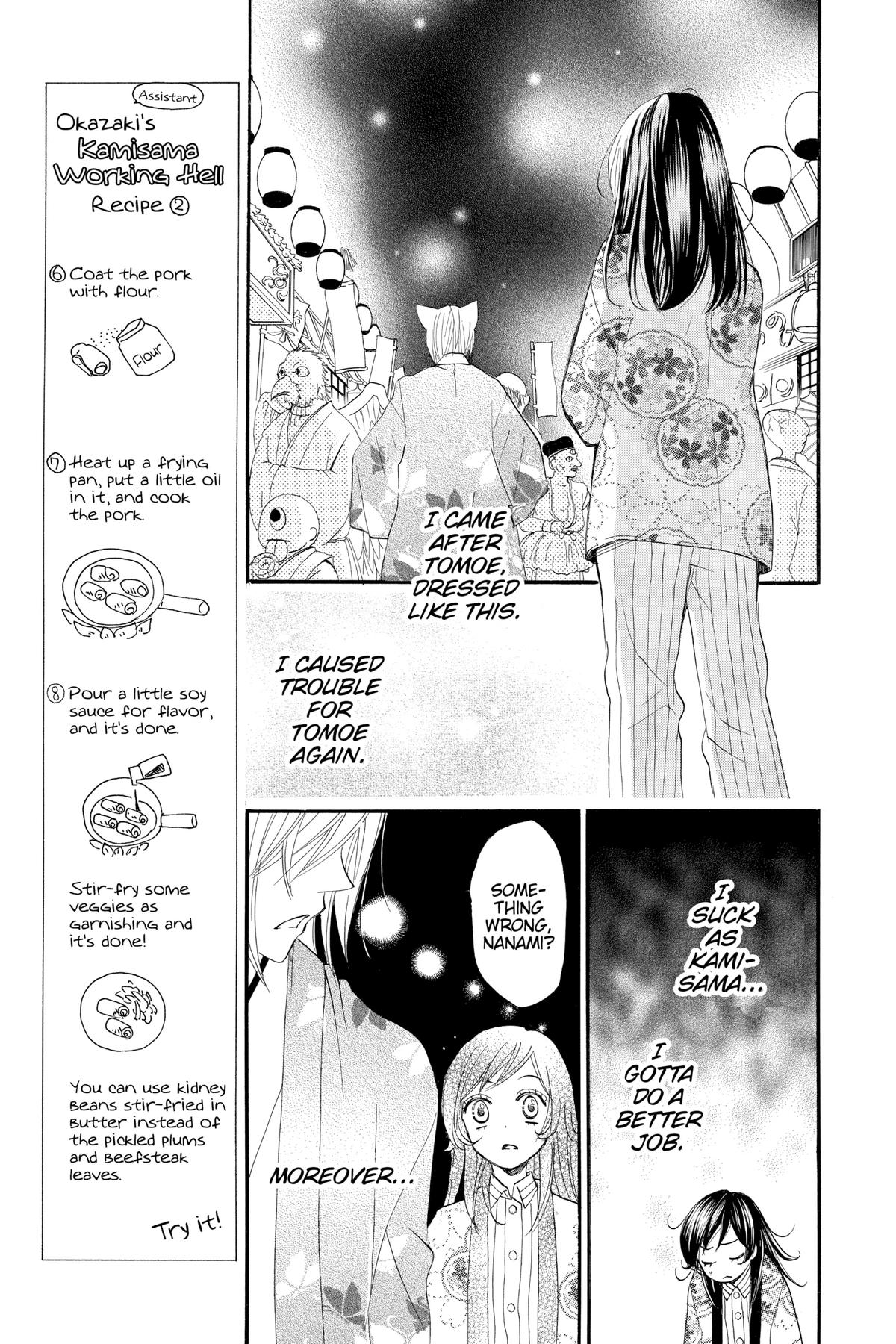 Kamisama Kiss Chapter 65 - Page 17
