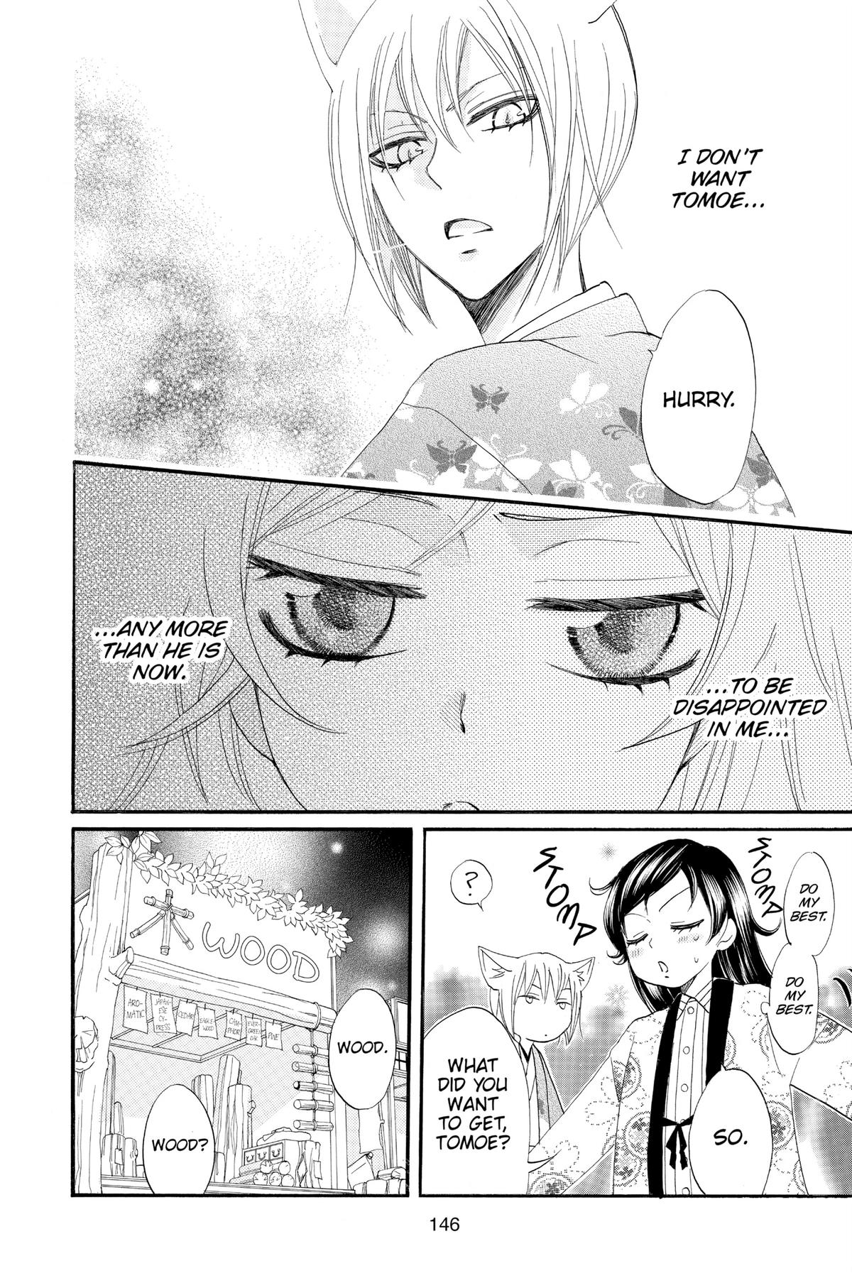 Kamisama Kiss Chapter 65 - Page 18