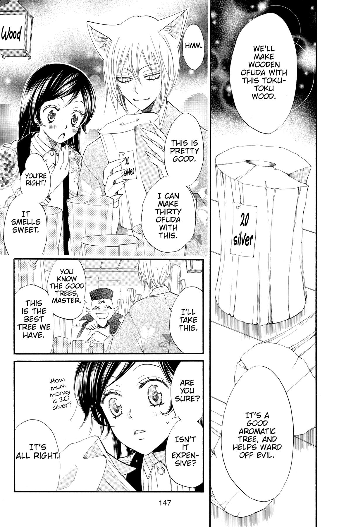 Kamisama Kiss Chapter 65 - Page 19