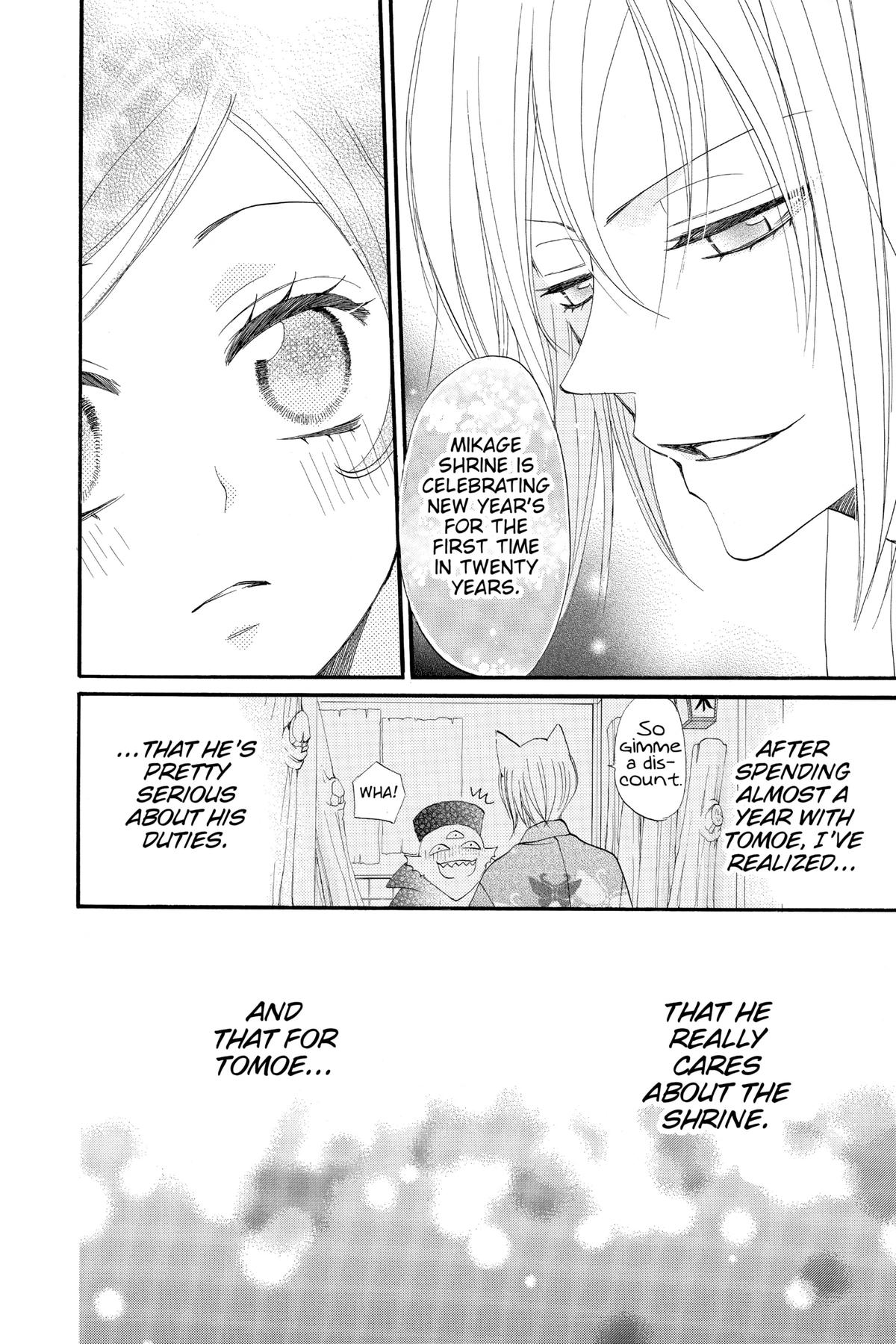 Kamisama Kiss Chapter 65 - Page 20
