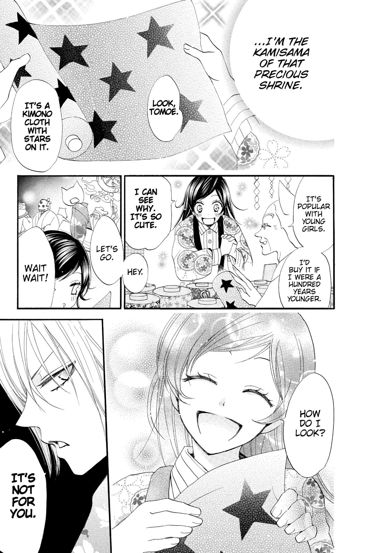 Kamisama Kiss Chapter 65 - Page 21
