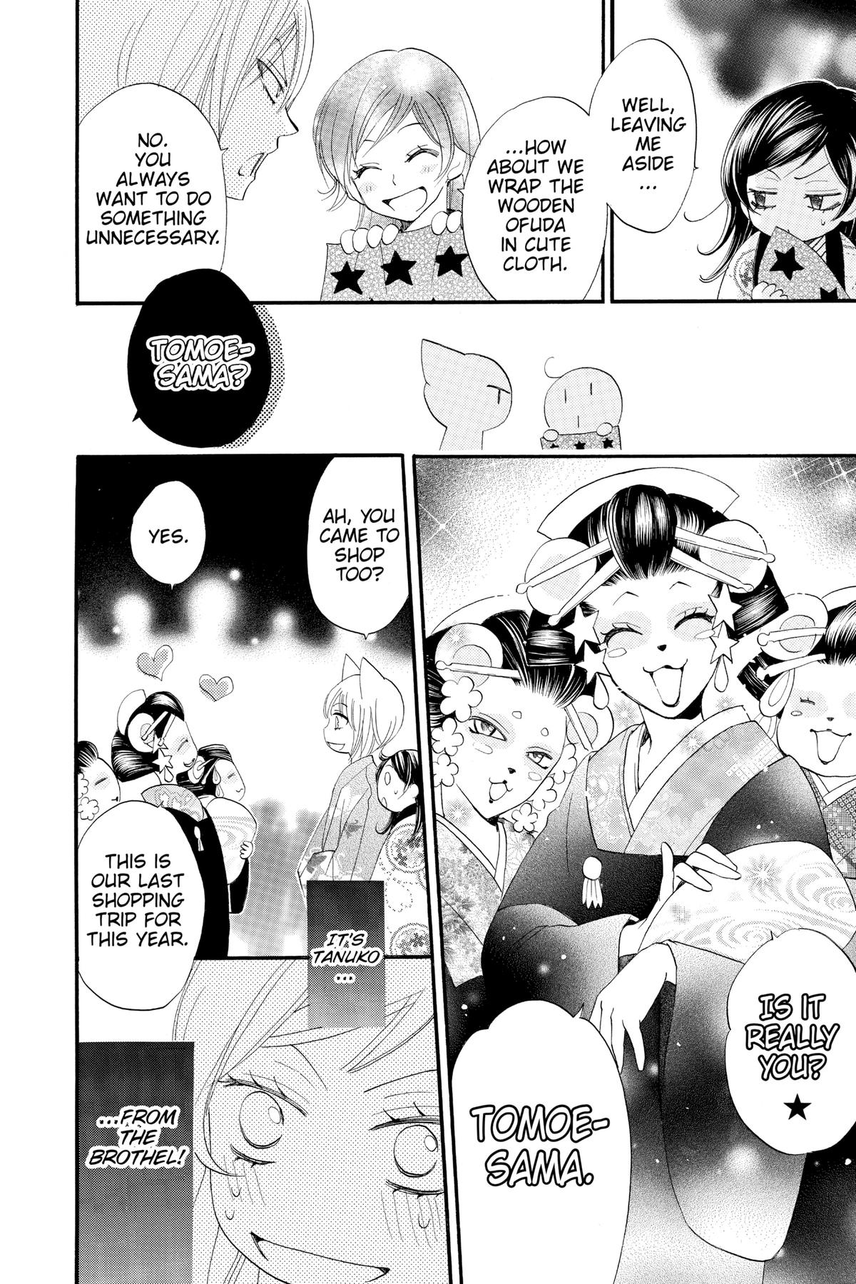 Kamisama Kiss Chapter 65 - Page 22