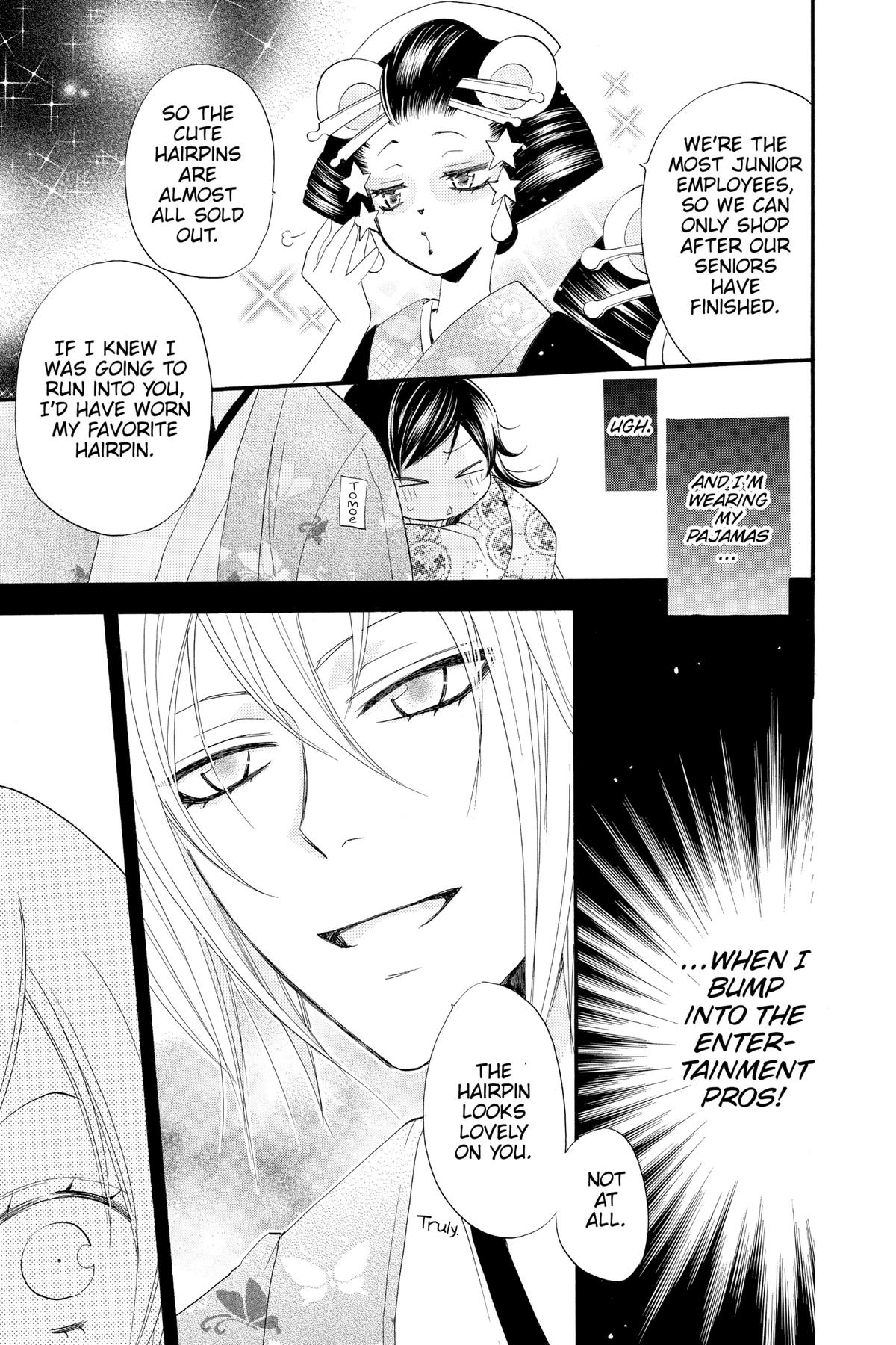 Kamisama Kiss Chapter 65 - Page 23