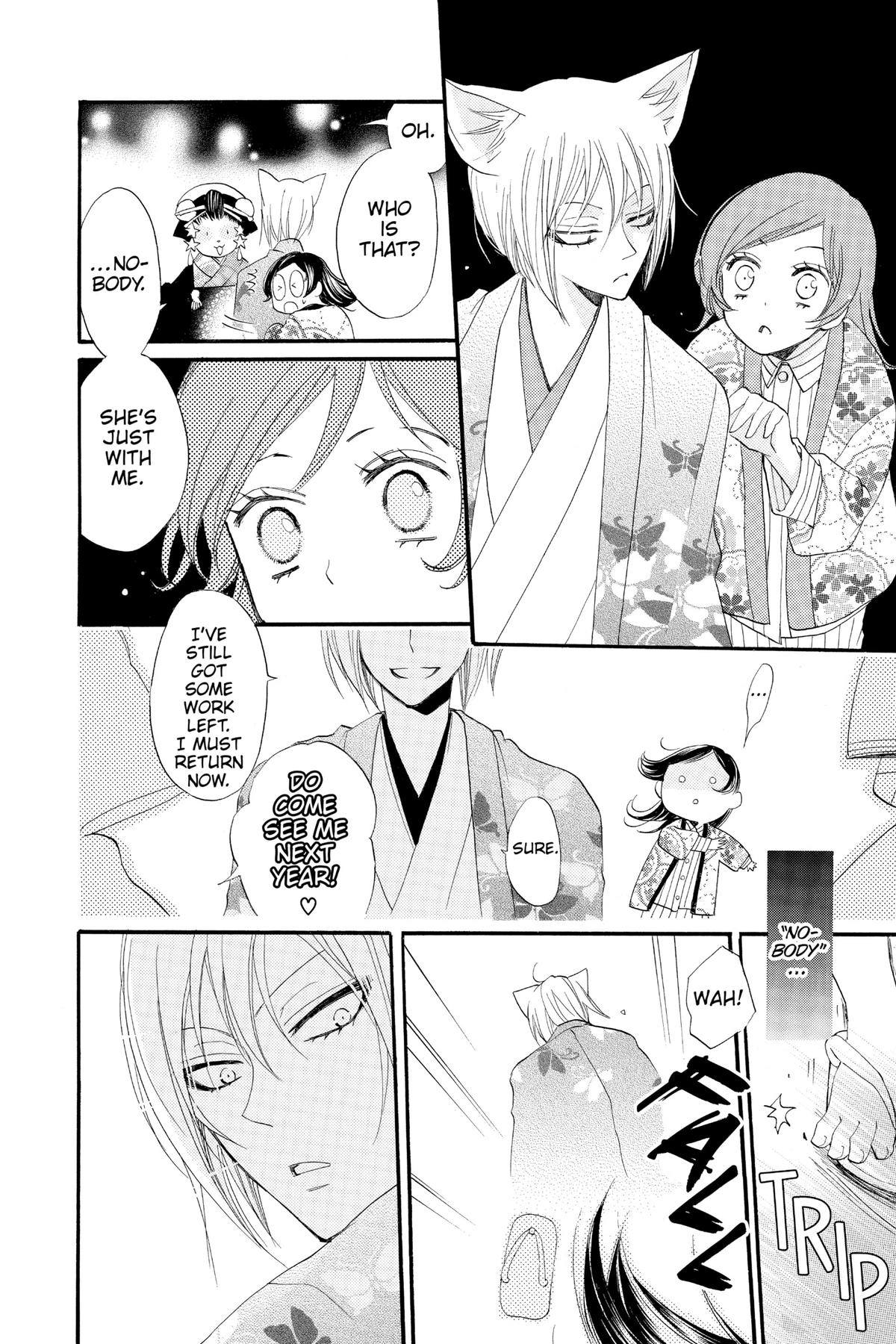 Kamisama Kiss Chapter 65 - Page 24