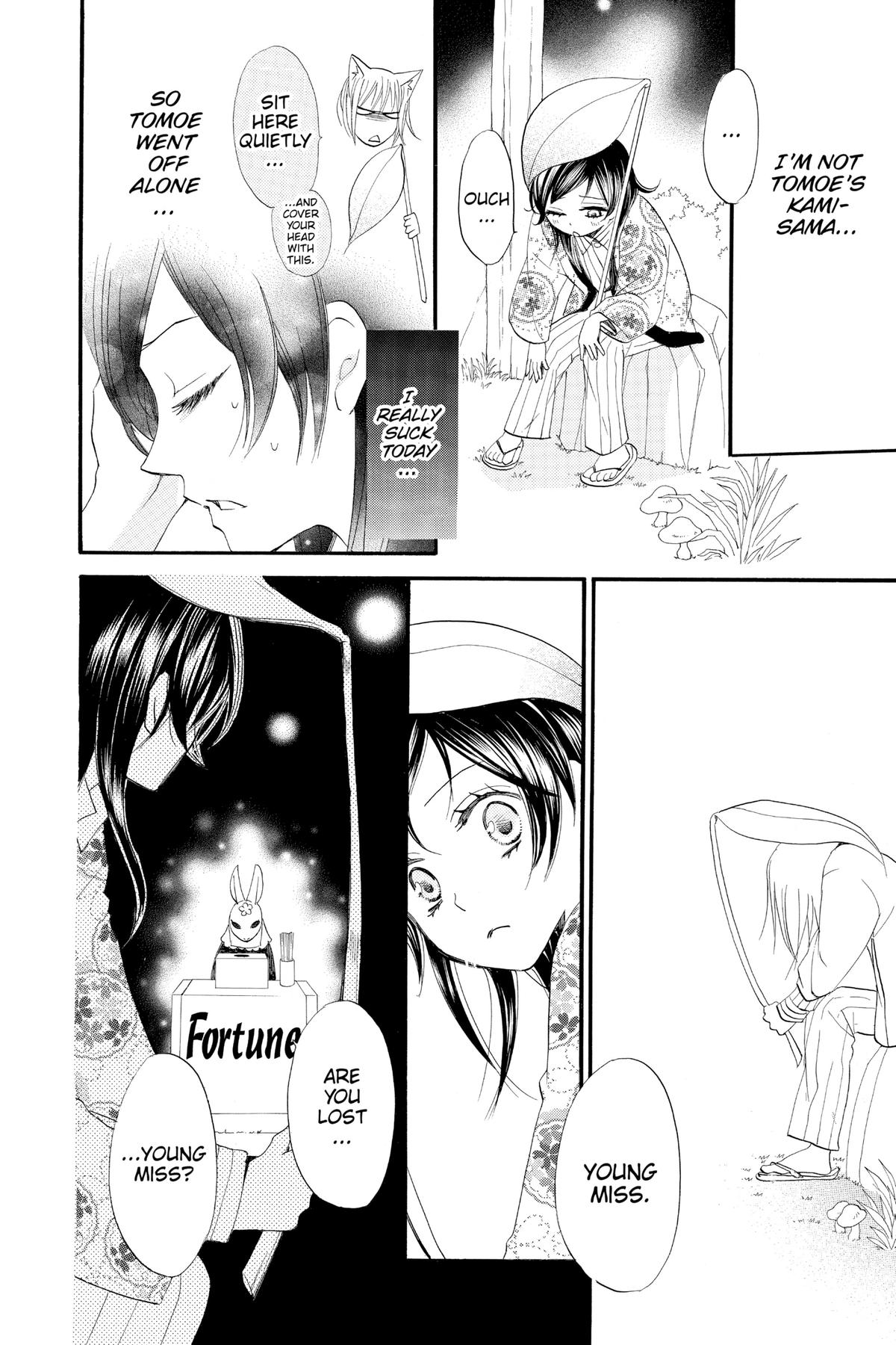 Kamisama Kiss Chapter 65 - Page 26