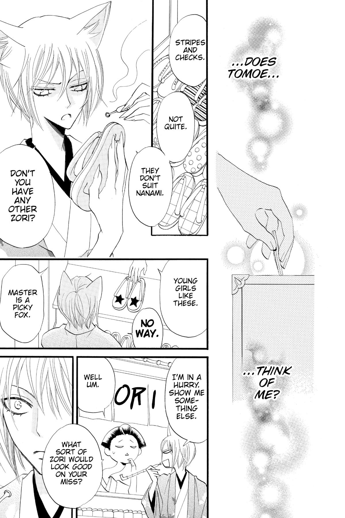 Kamisama Kiss Chapter 65 - Page 29