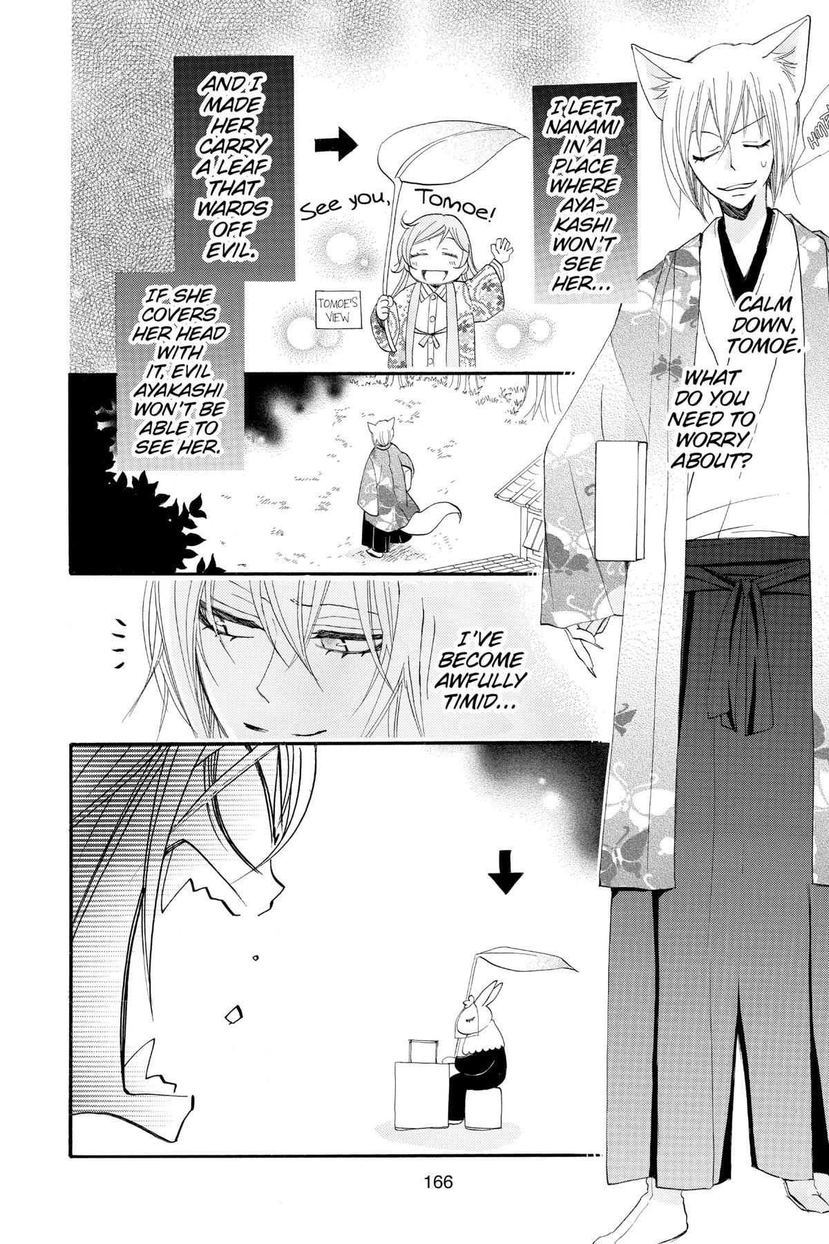 Kamisama Kiss Chapter 66 - Page 6