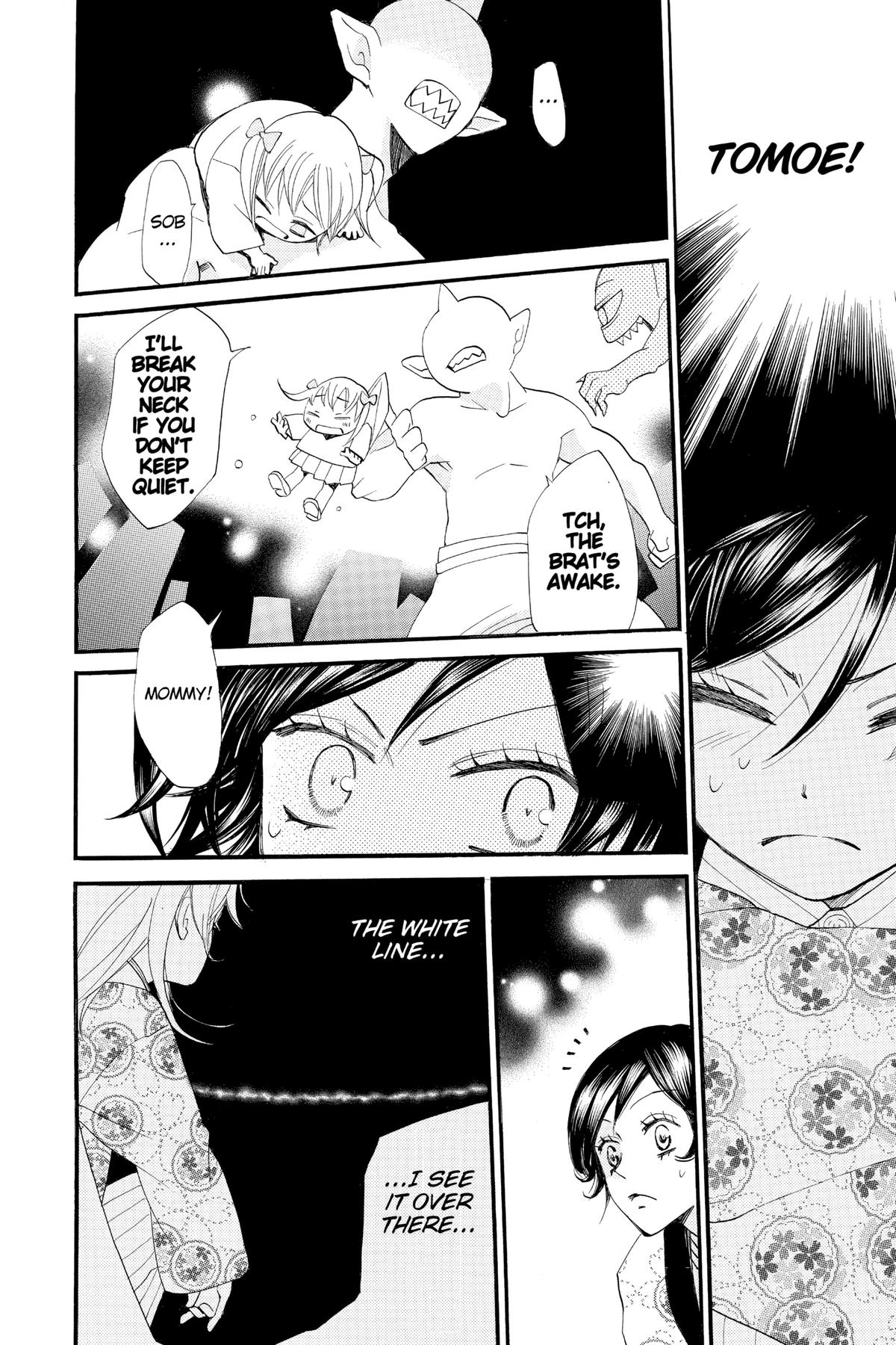 Kamisama Kiss Chapter 66 - Page 10
