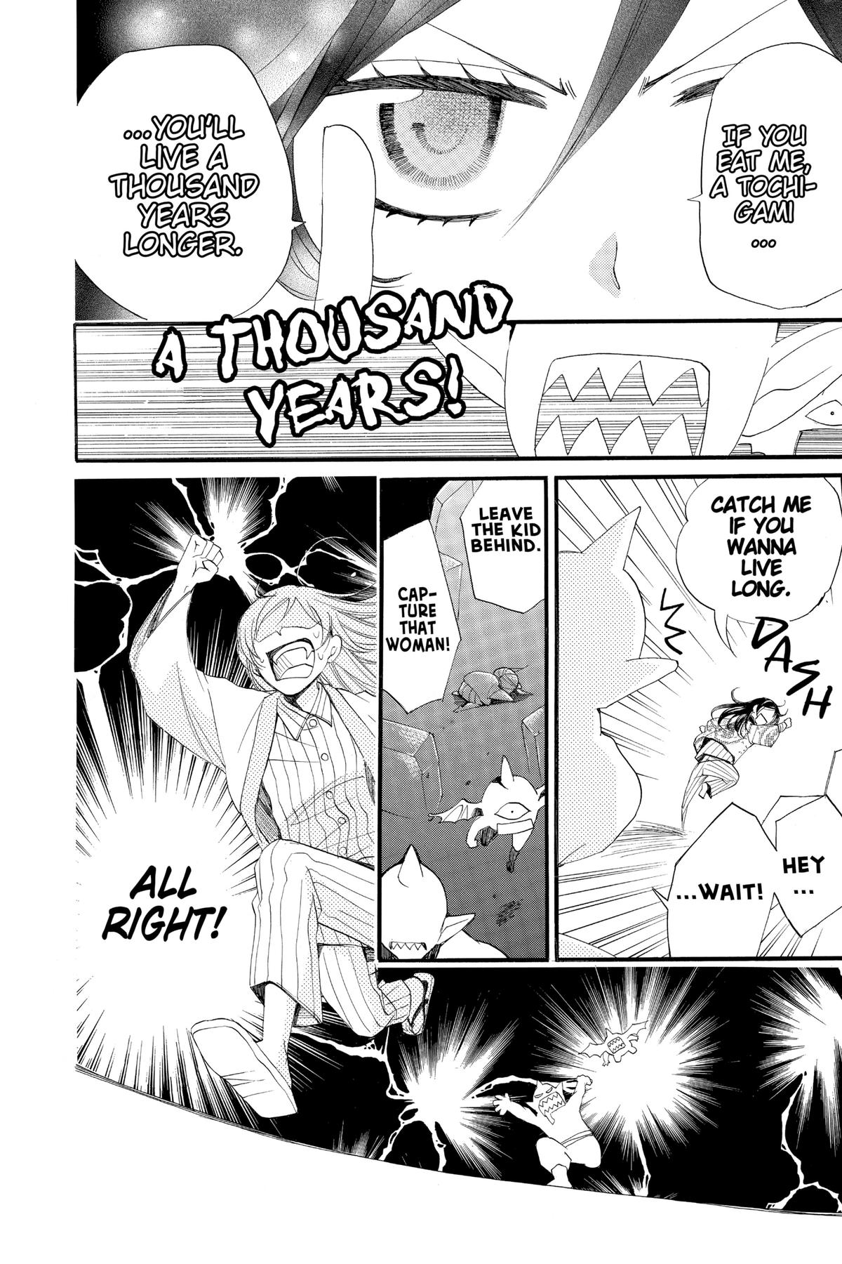 Kamisama Kiss Chapter 66 - Page 12