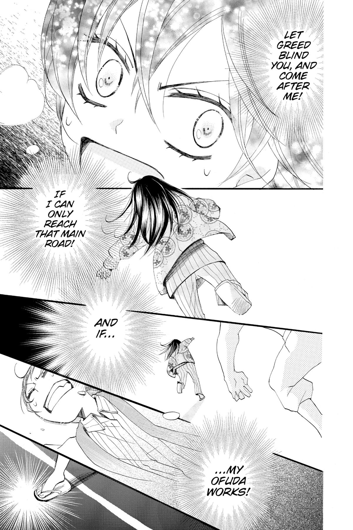 Kamisama Kiss Chapter 66 - Page 13