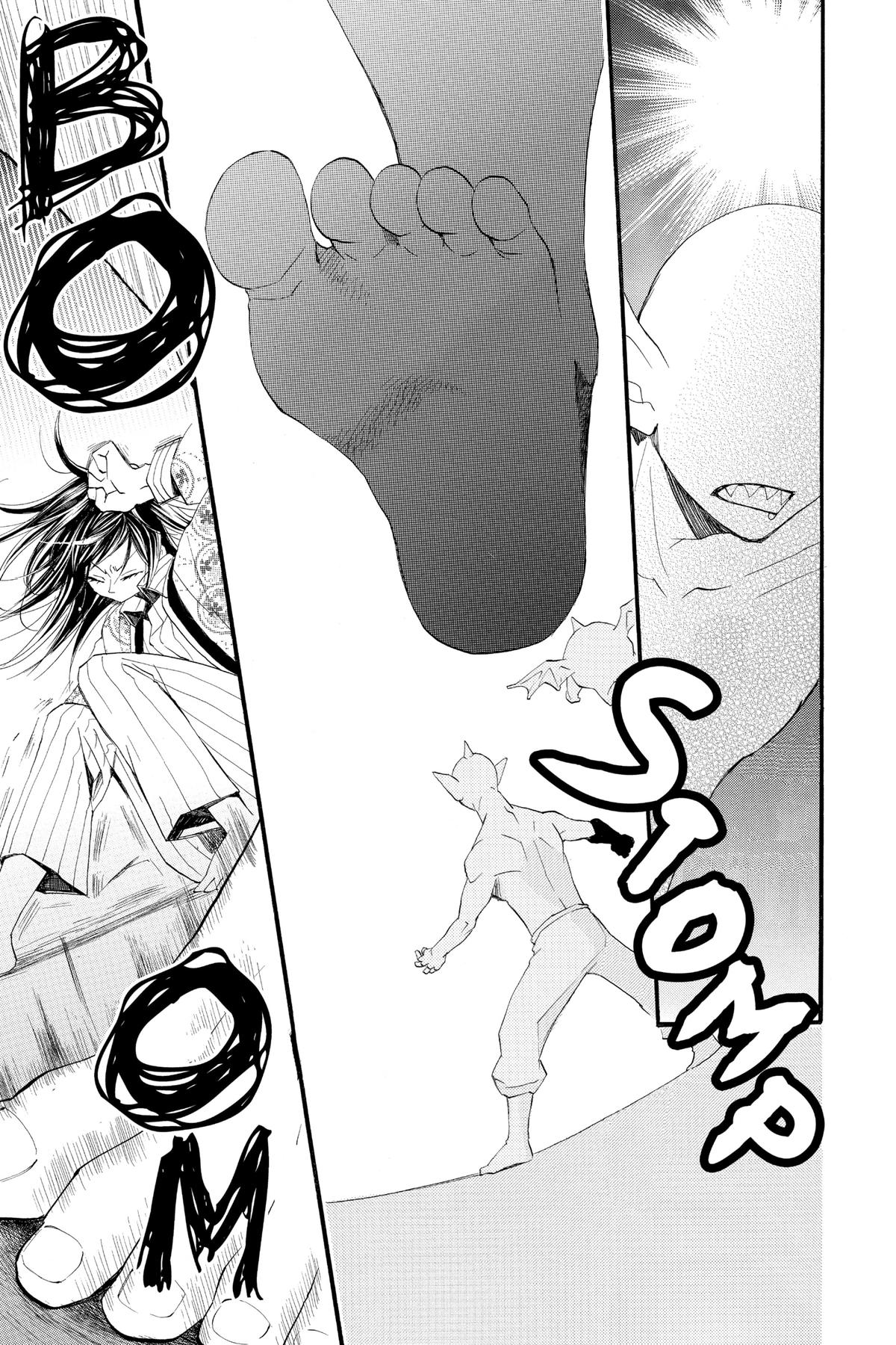 Kamisama Kiss Chapter 66 - Page 15