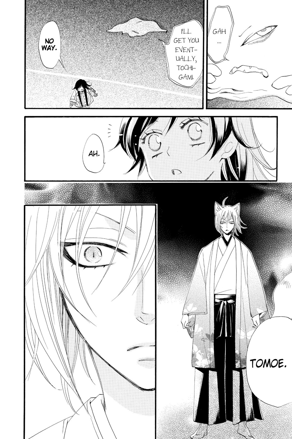 Kamisama Kiss Chapter 66 - Page 18