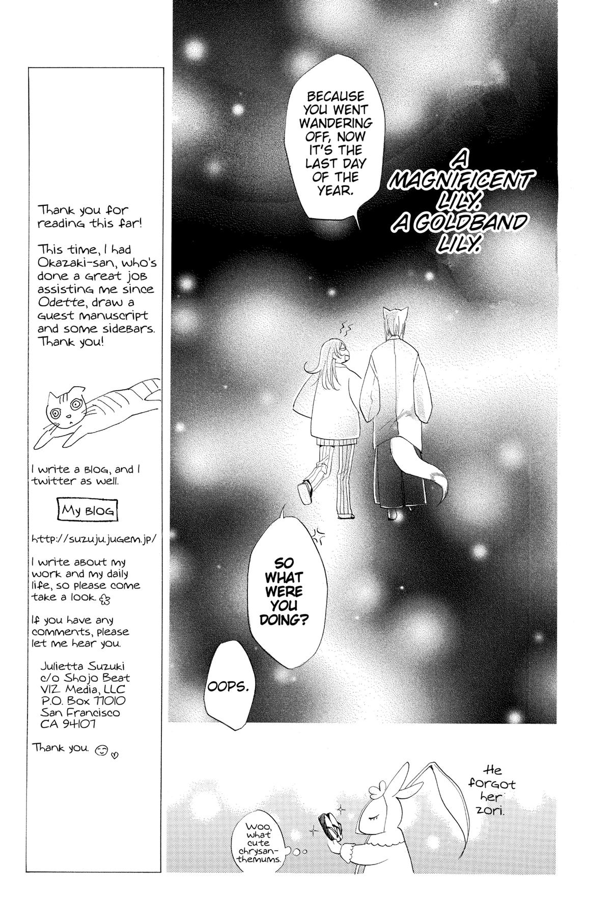 Kamisama Kiss Chapter 66 - Page 21