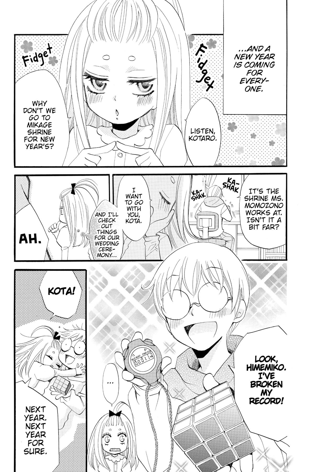 Kamisama Kiss Chapter 66 - Page 25
