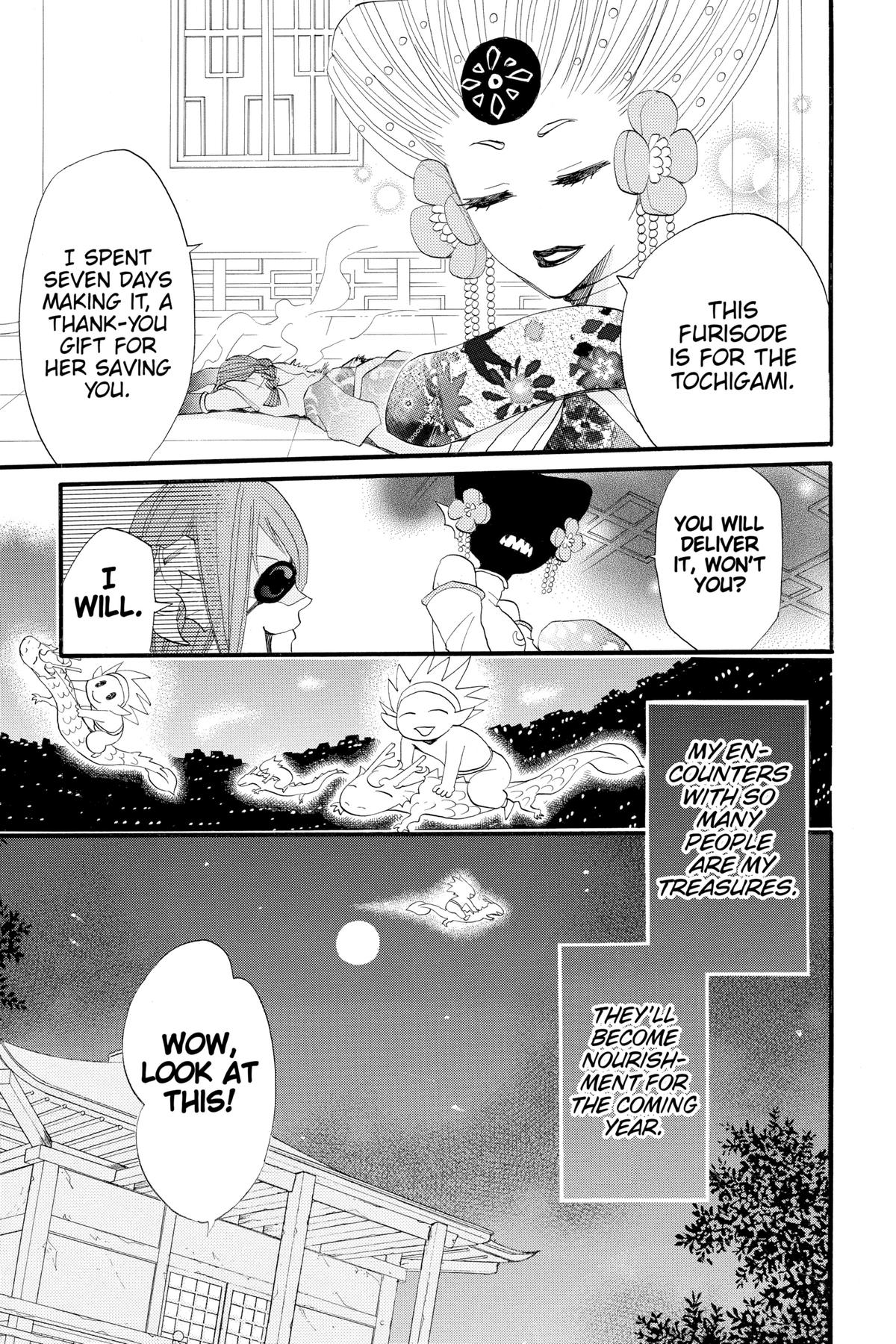 Kamisama Kiss Chapter 66 - Page 27