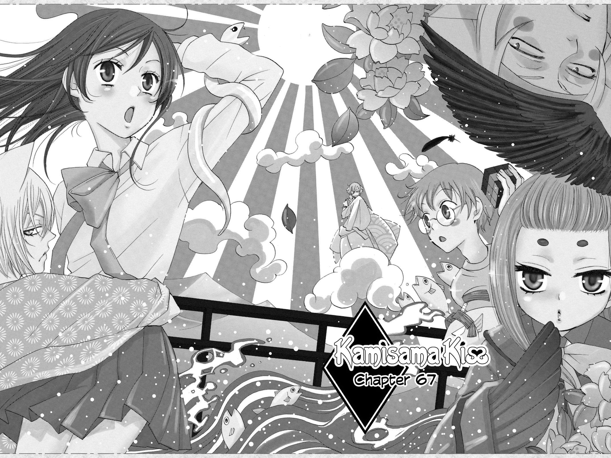 Kamisama Kiss Chapter 67 - Page 7