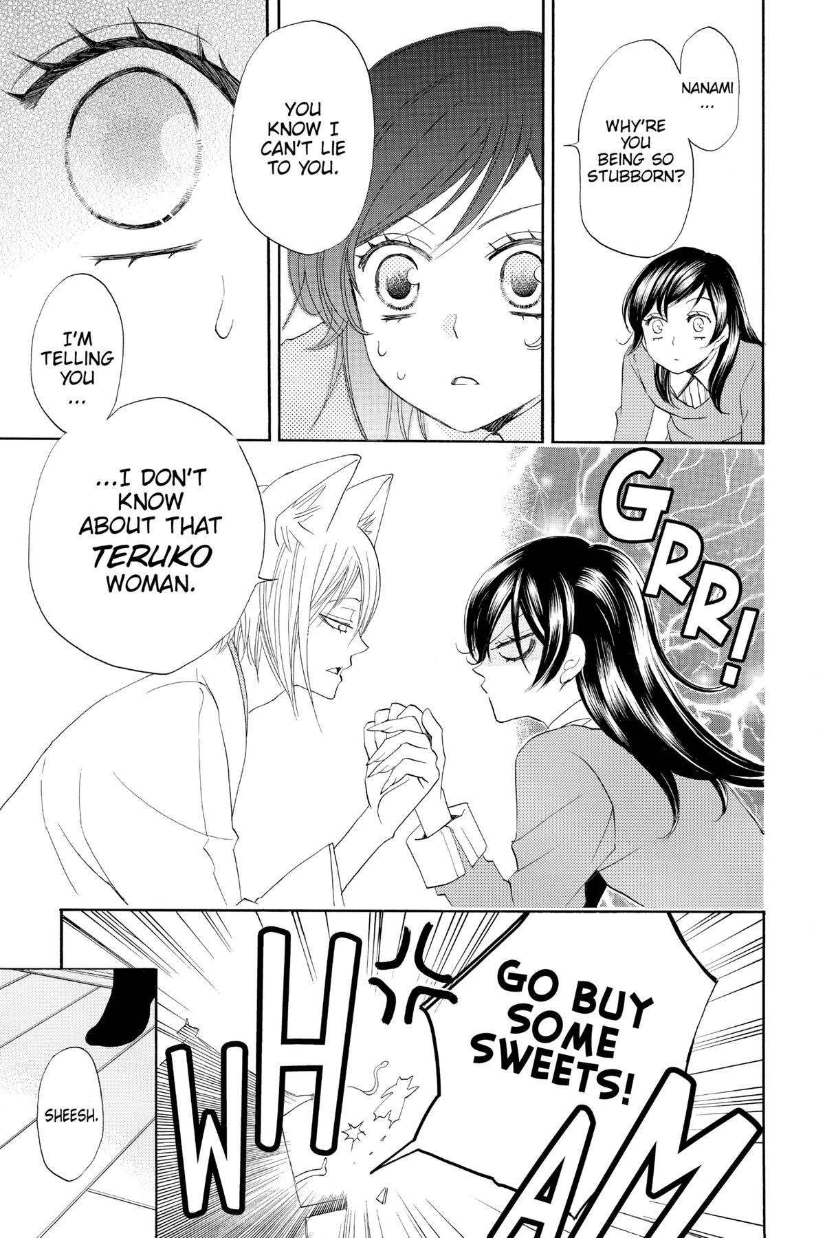 Kamisama Kiss Chapter 67 - Page 15