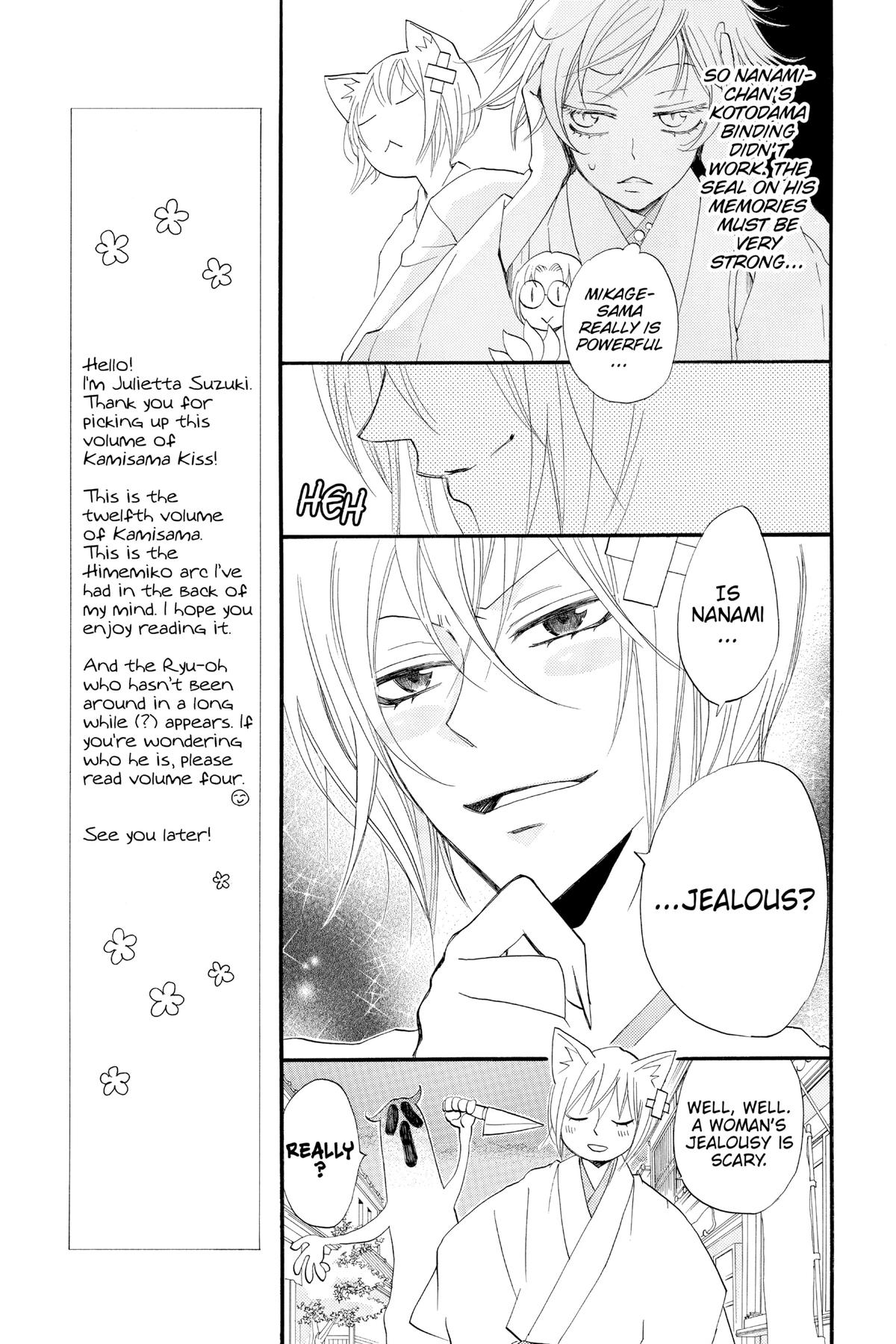 Kamisama Kiss Chapter 67 - Page 17
